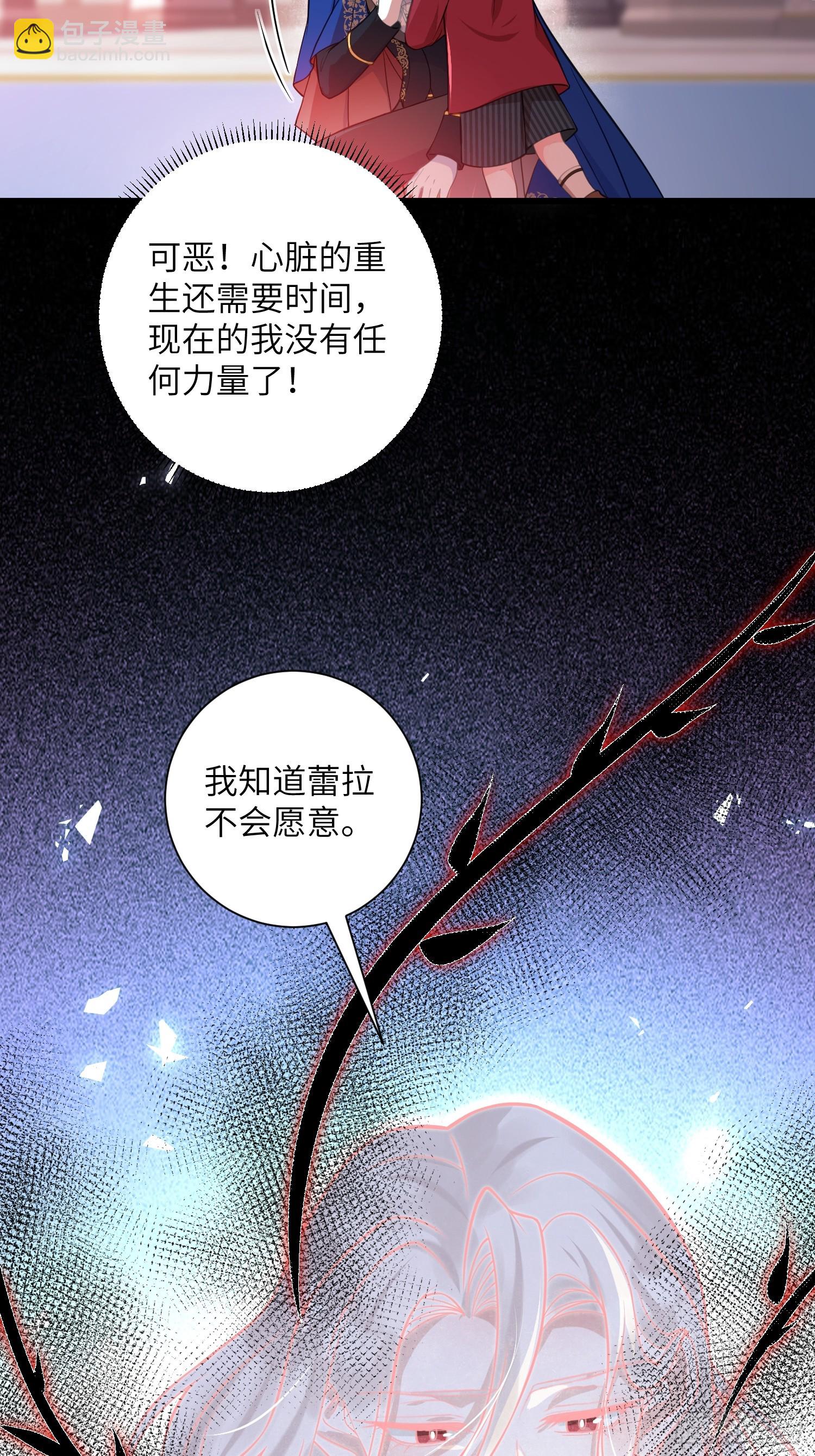 101 你自由了-第102话