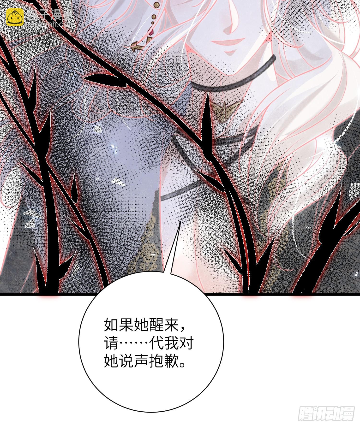 101 你自由了-第102话