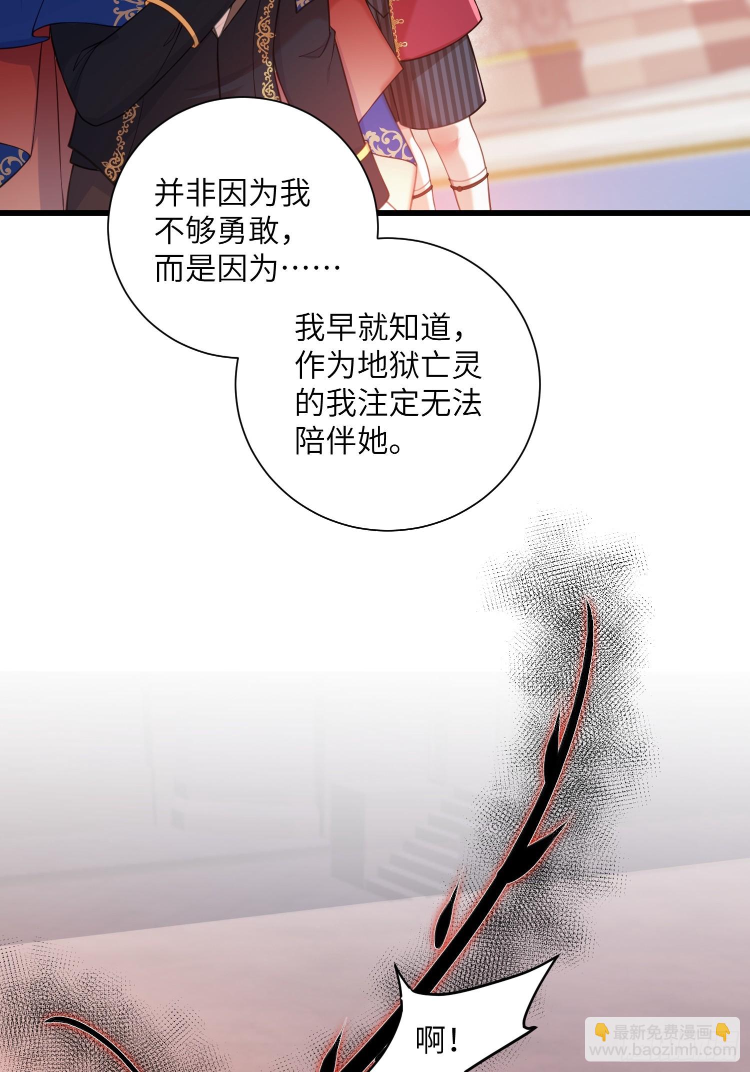 101 你自由了-第102话