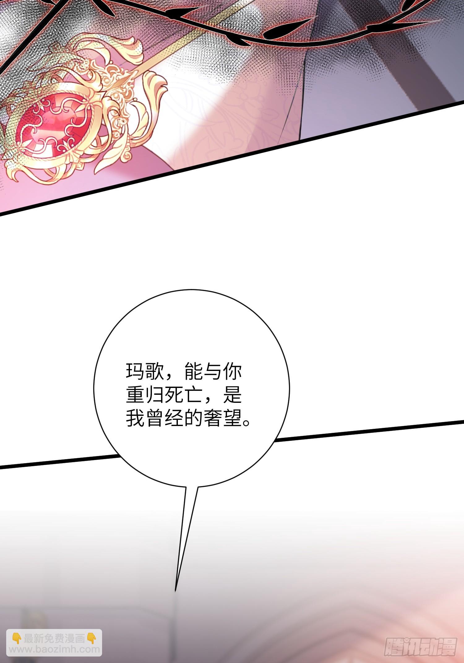 101 你自由了-第102话