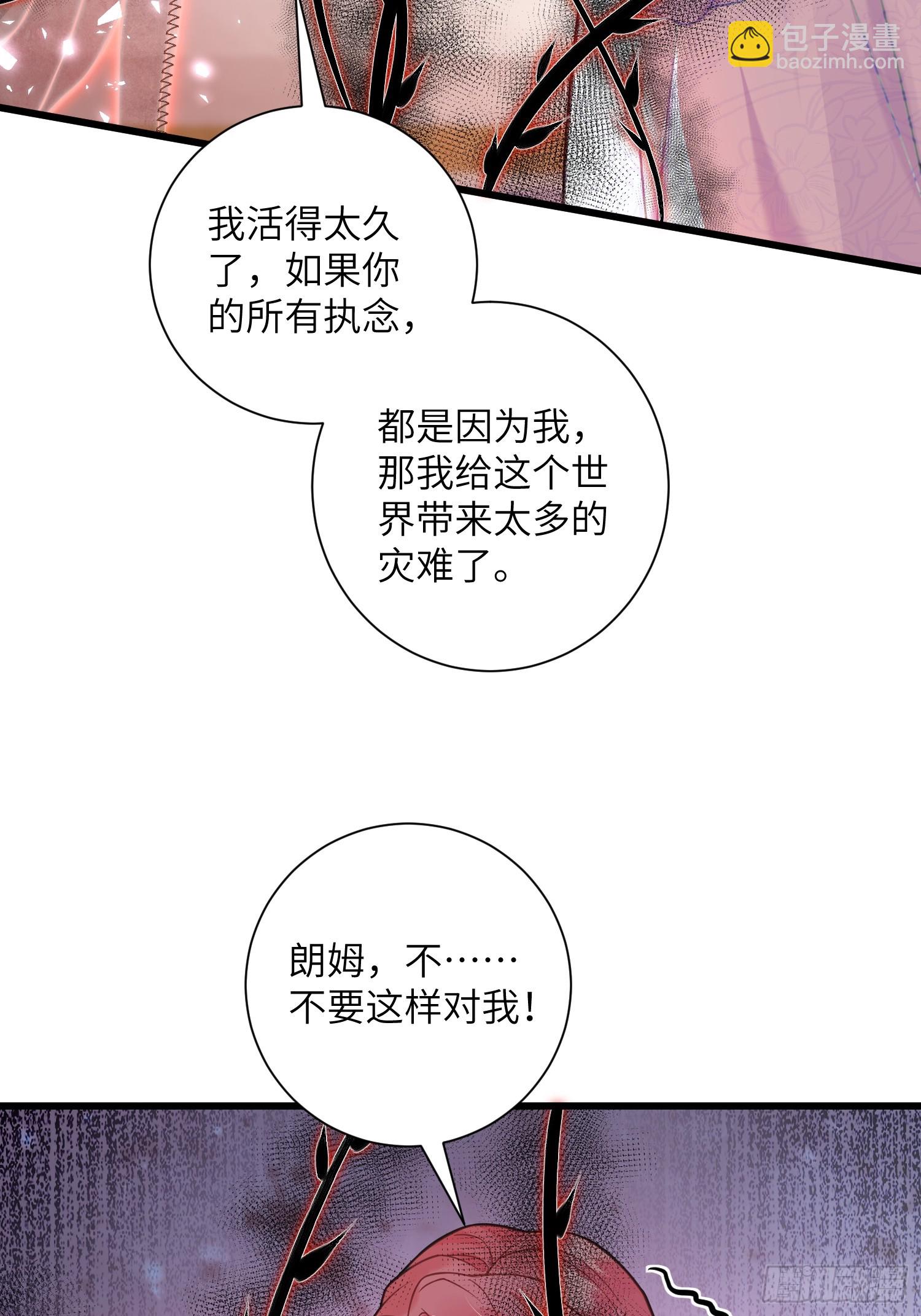 101 你自由了-第102话