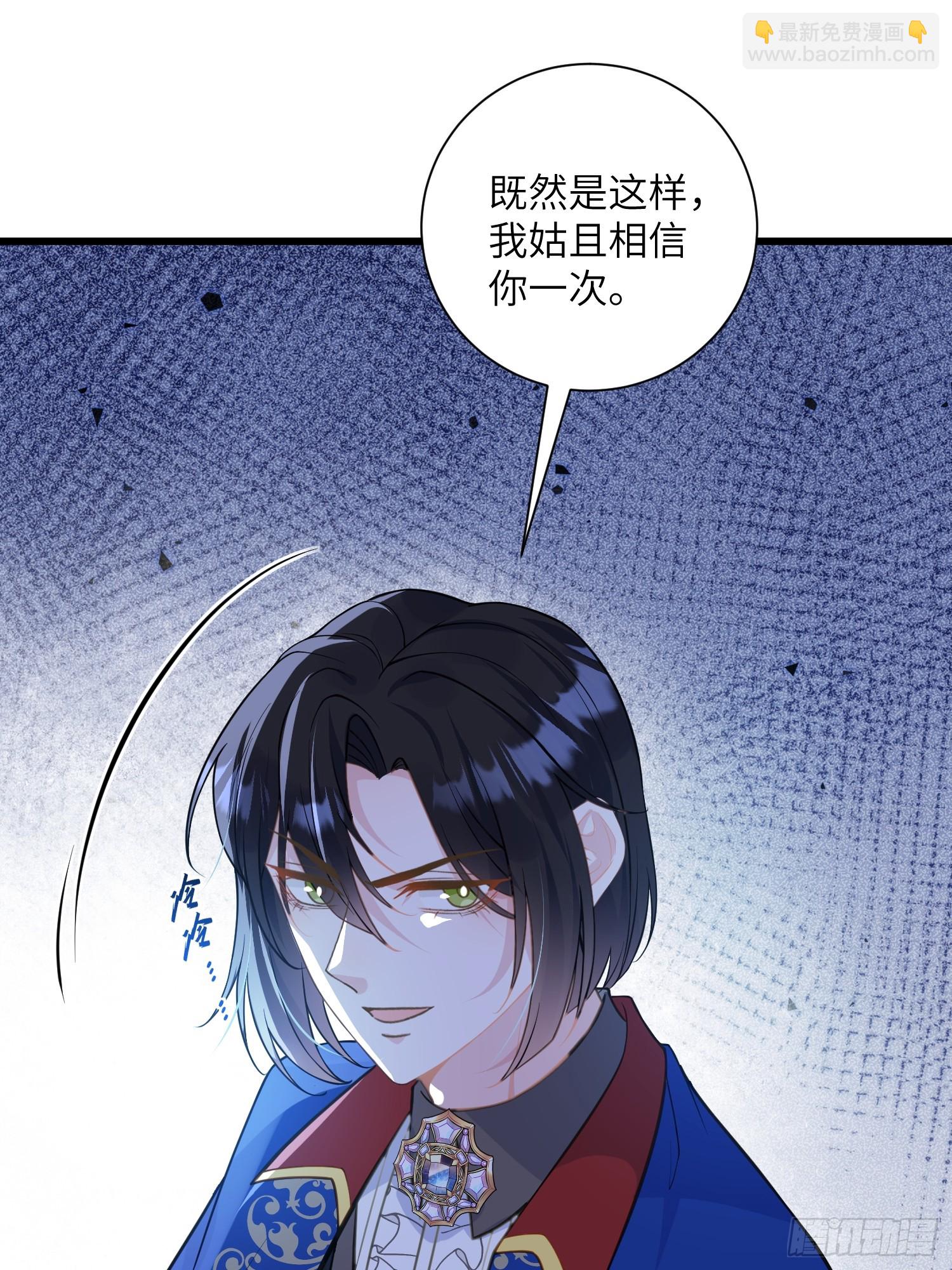 101 你自由了-第102话