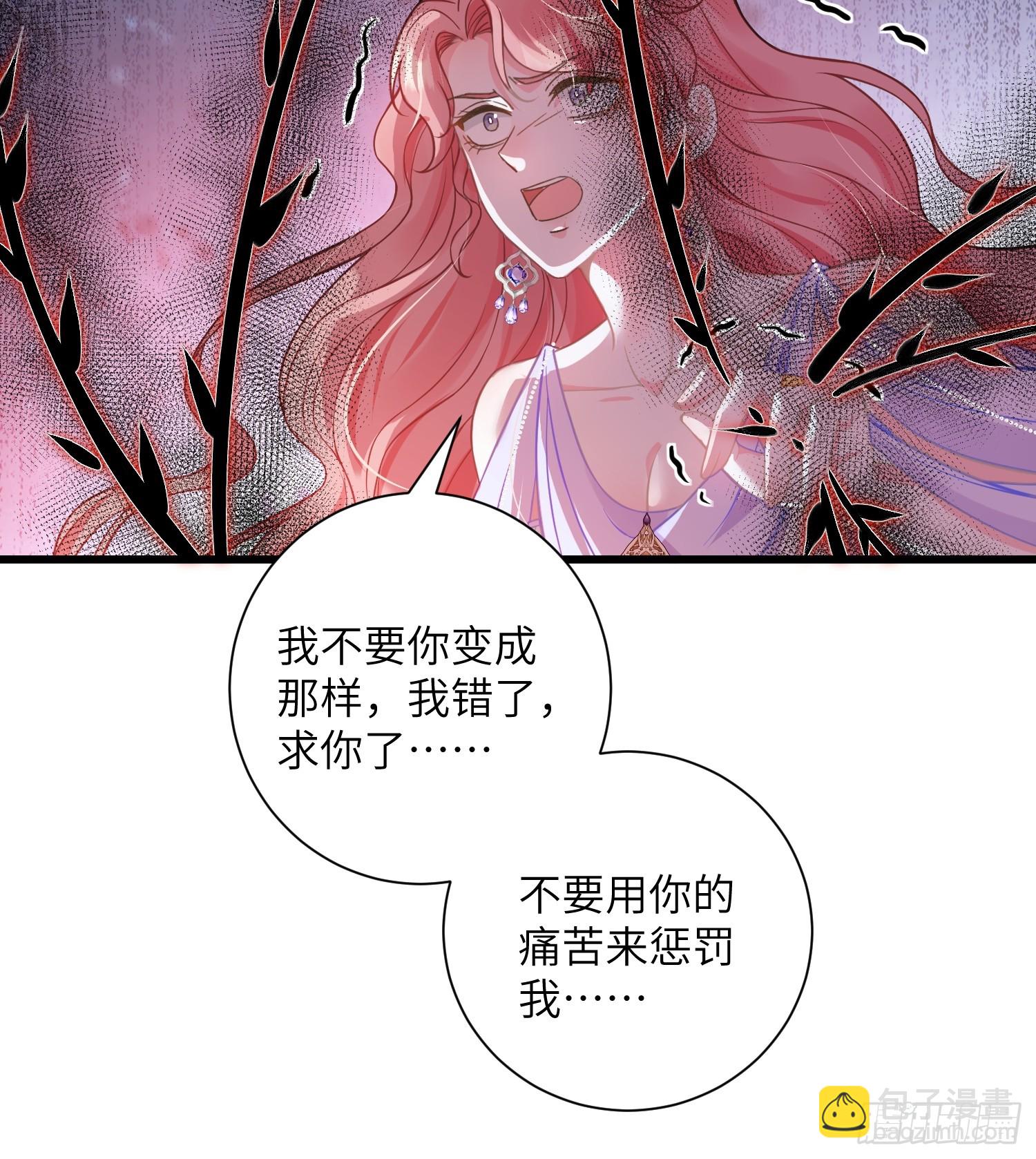 101 你自由了-第102话