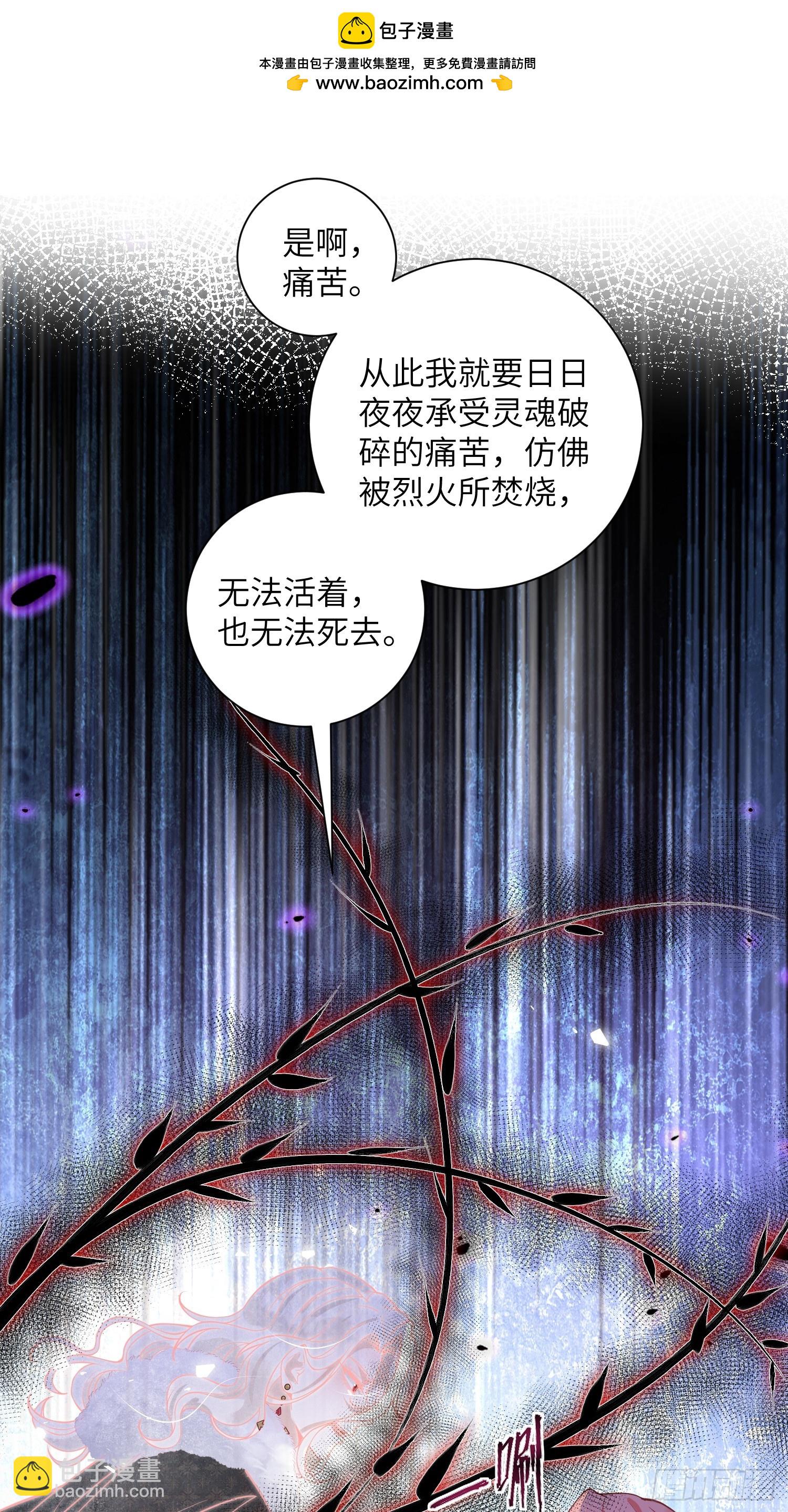 101 你自由了-第102话