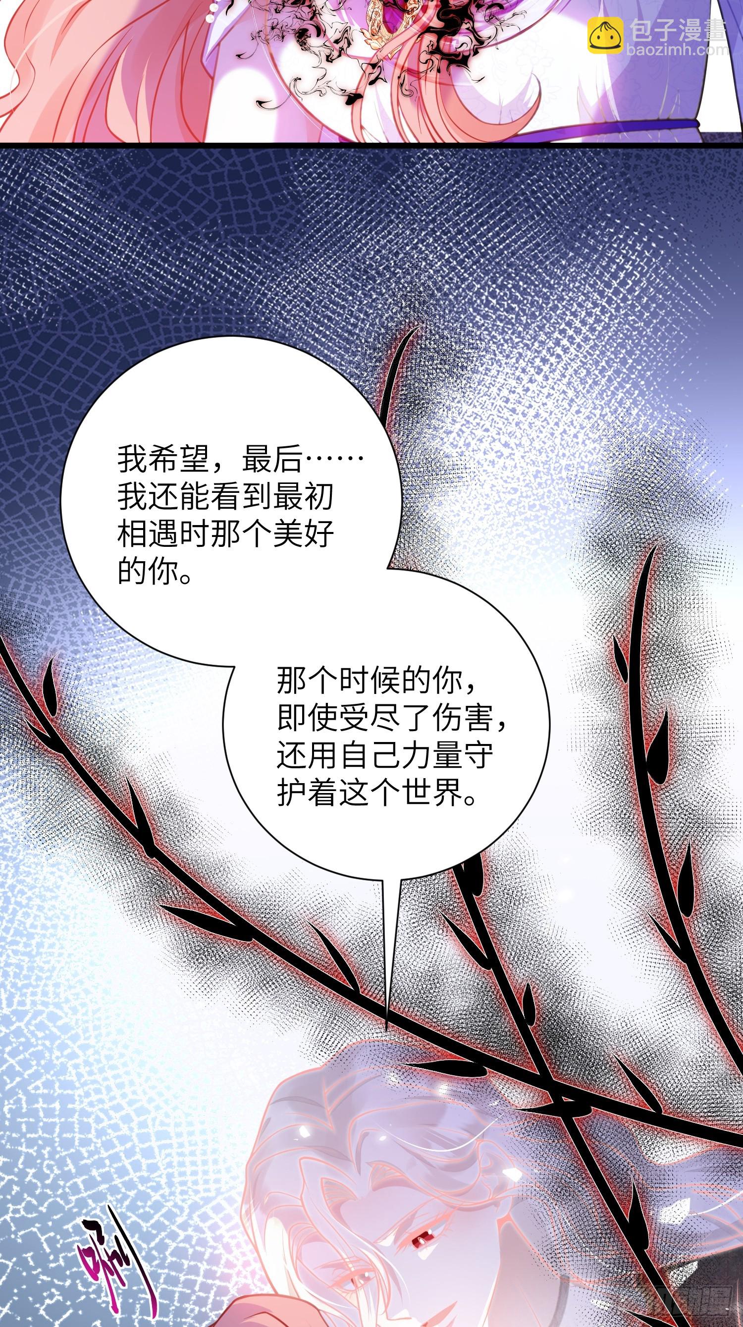 101 你自由了-第102话