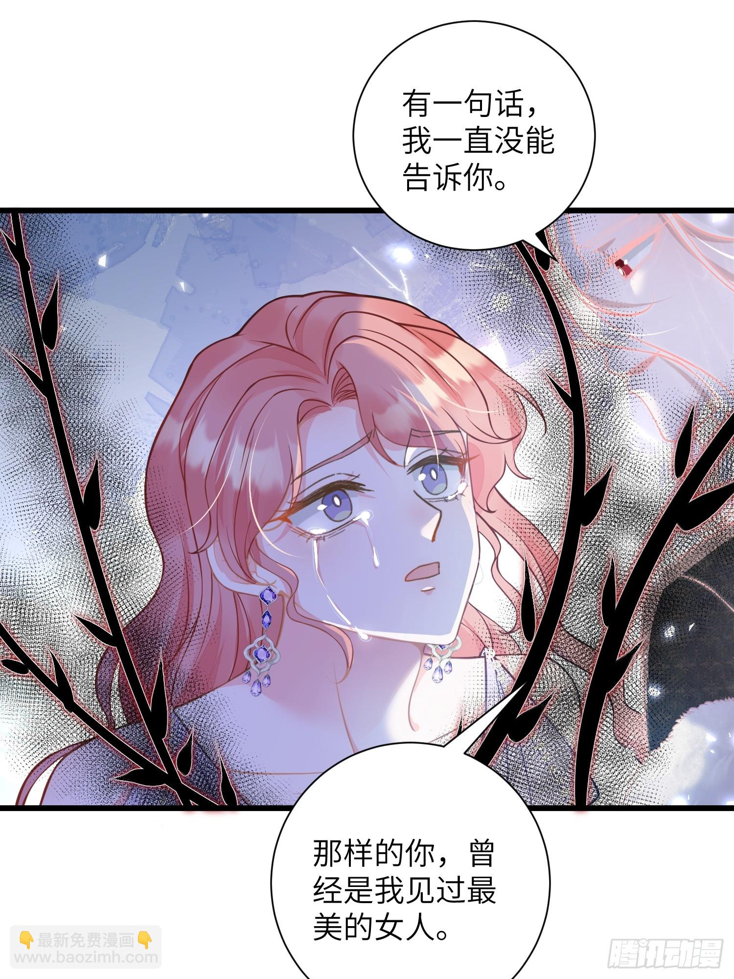 101 你自由了-第102话