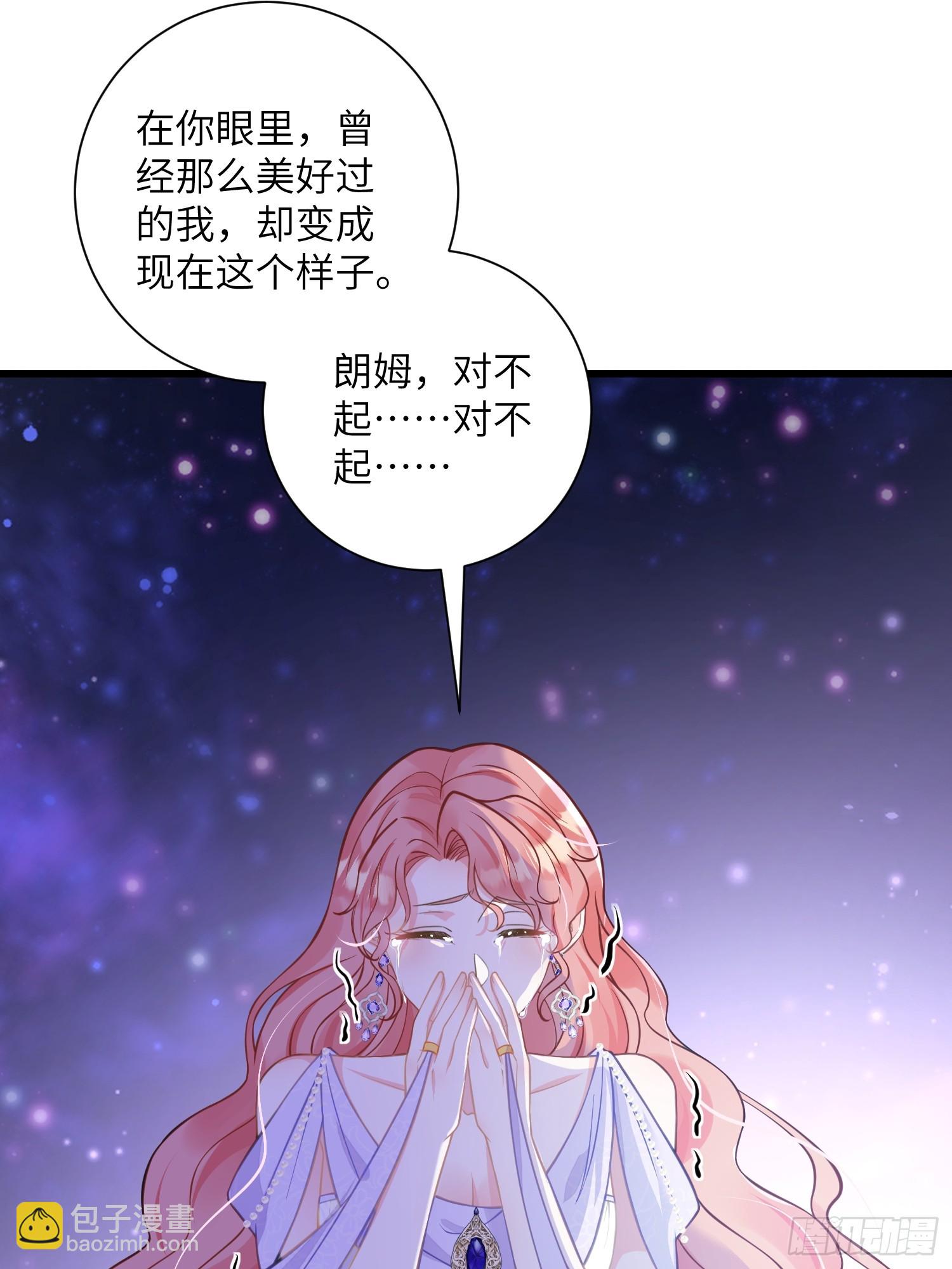 101 你自由了-第102话