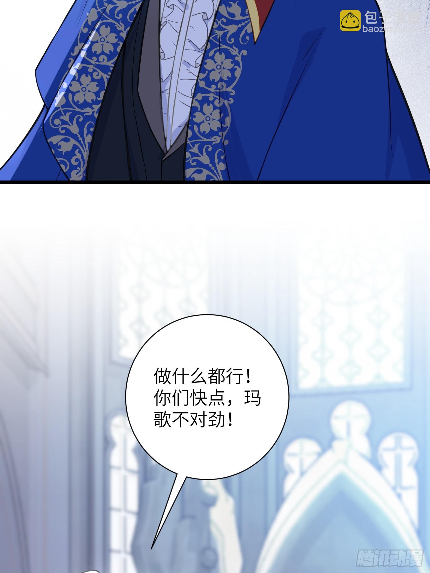 101 你自由了-第102话