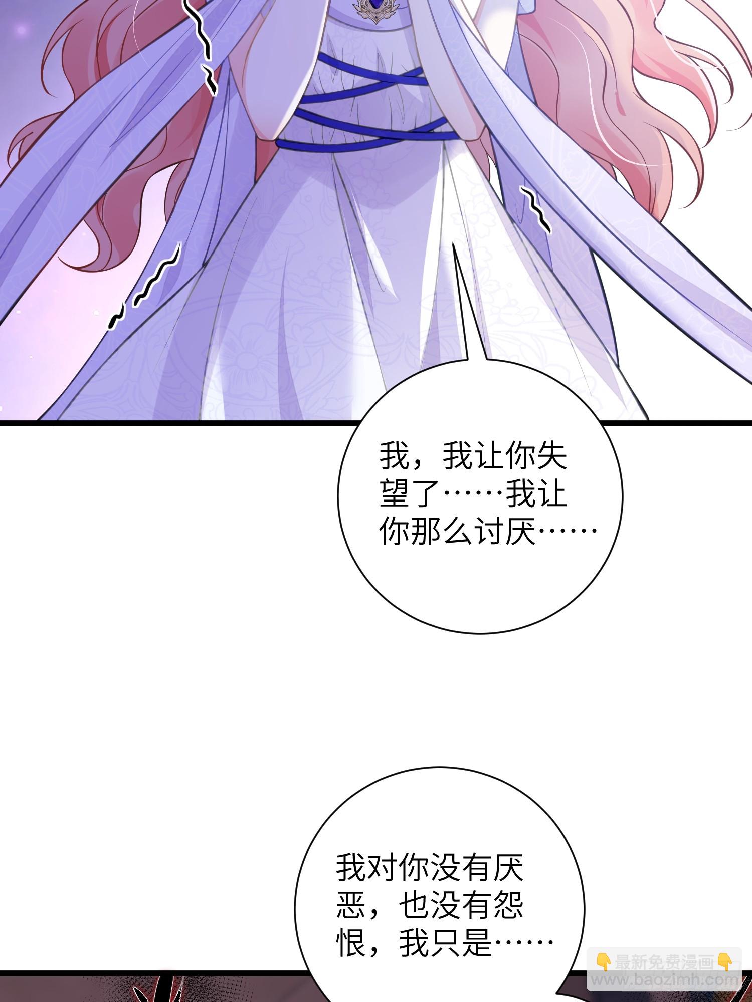 101 你自由了-第102话