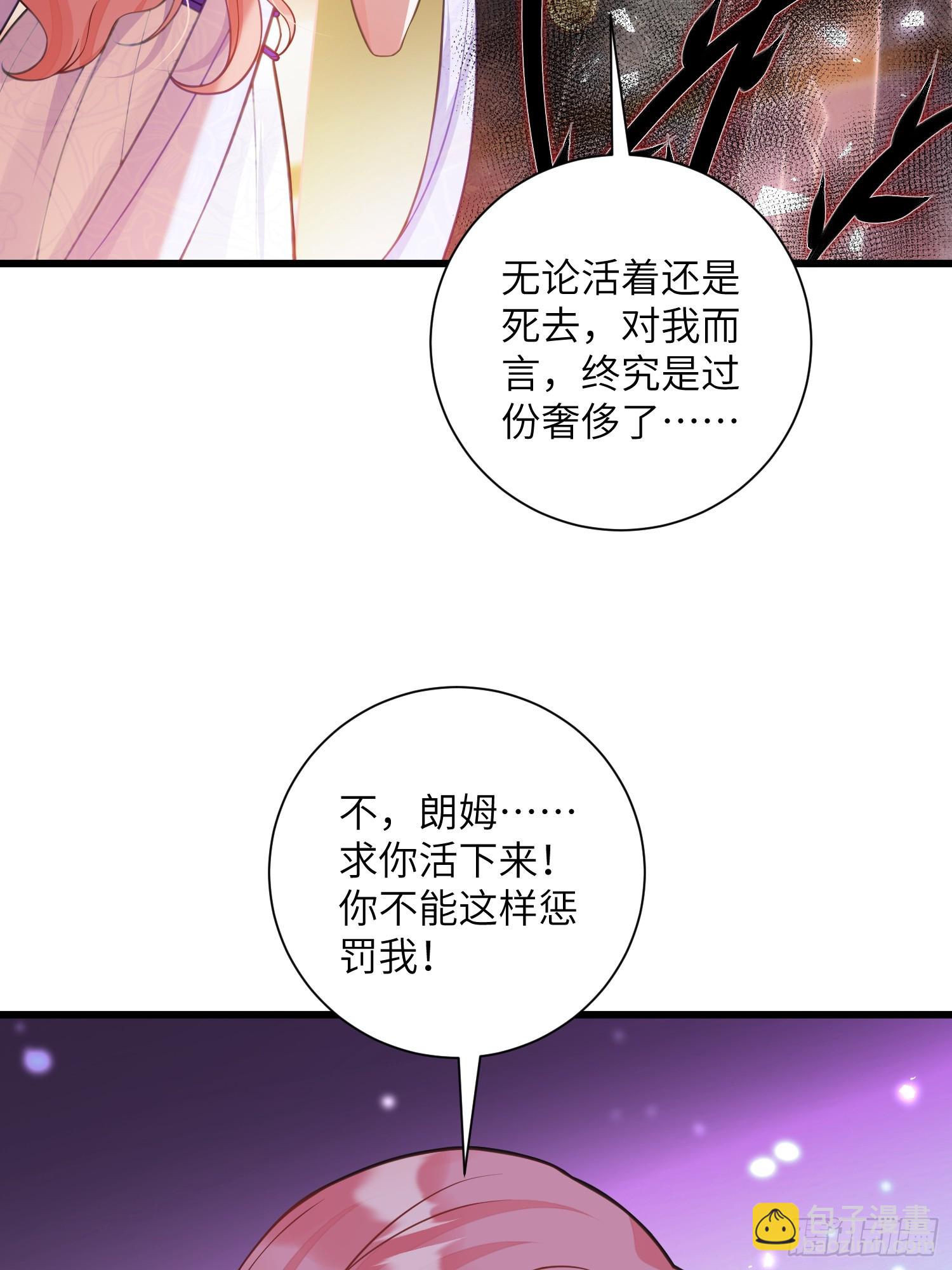 101 你自由了-第102话