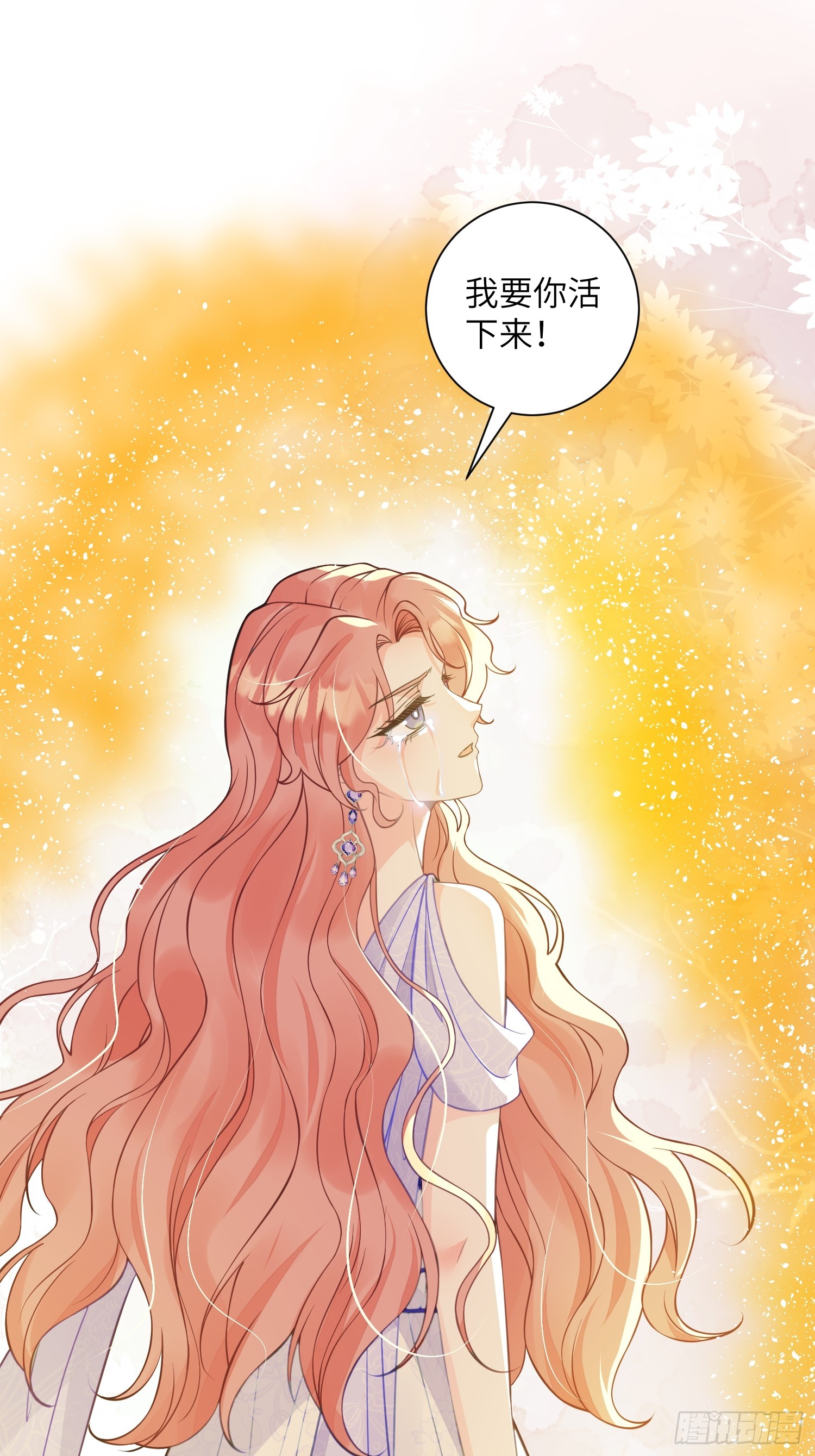 101 你自由了-第102话