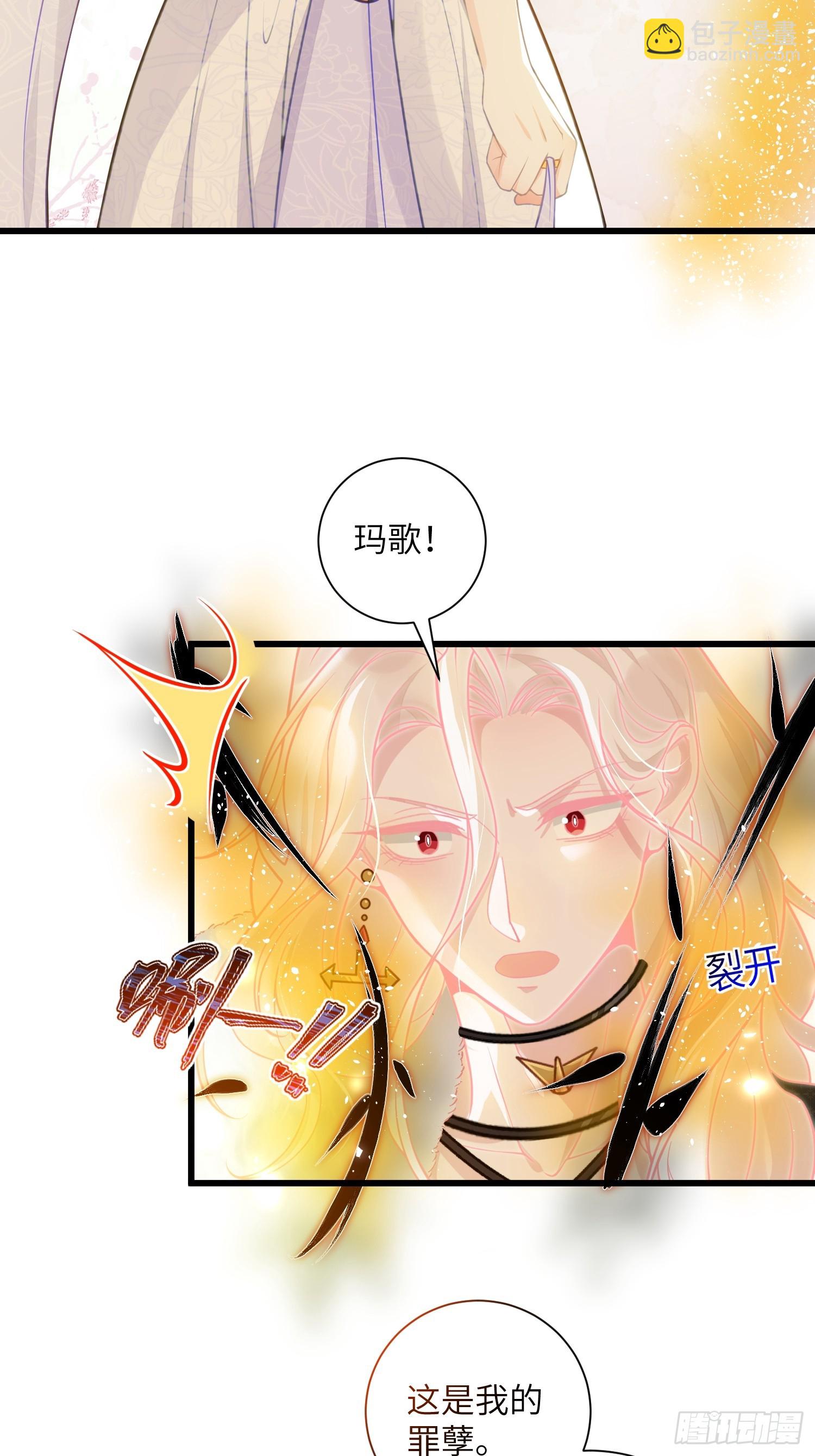 101 你自由了-第102话