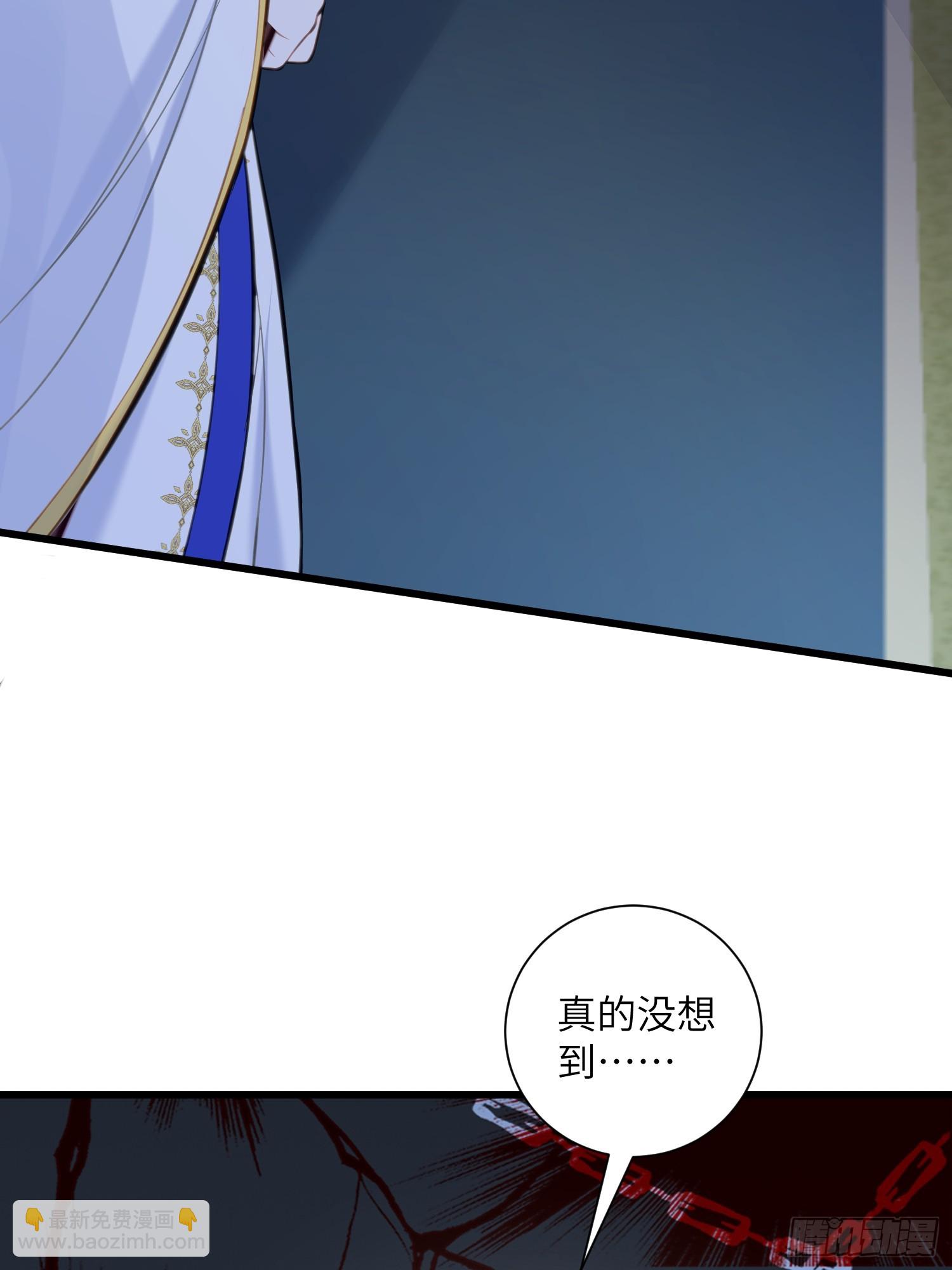 101 你自由了-第102话