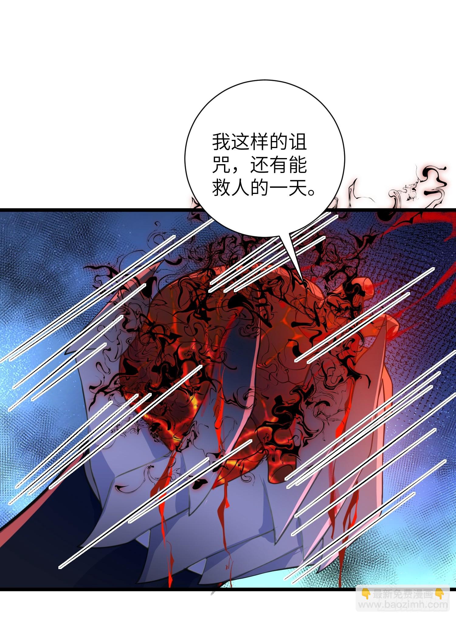 101 你自由了-第102话