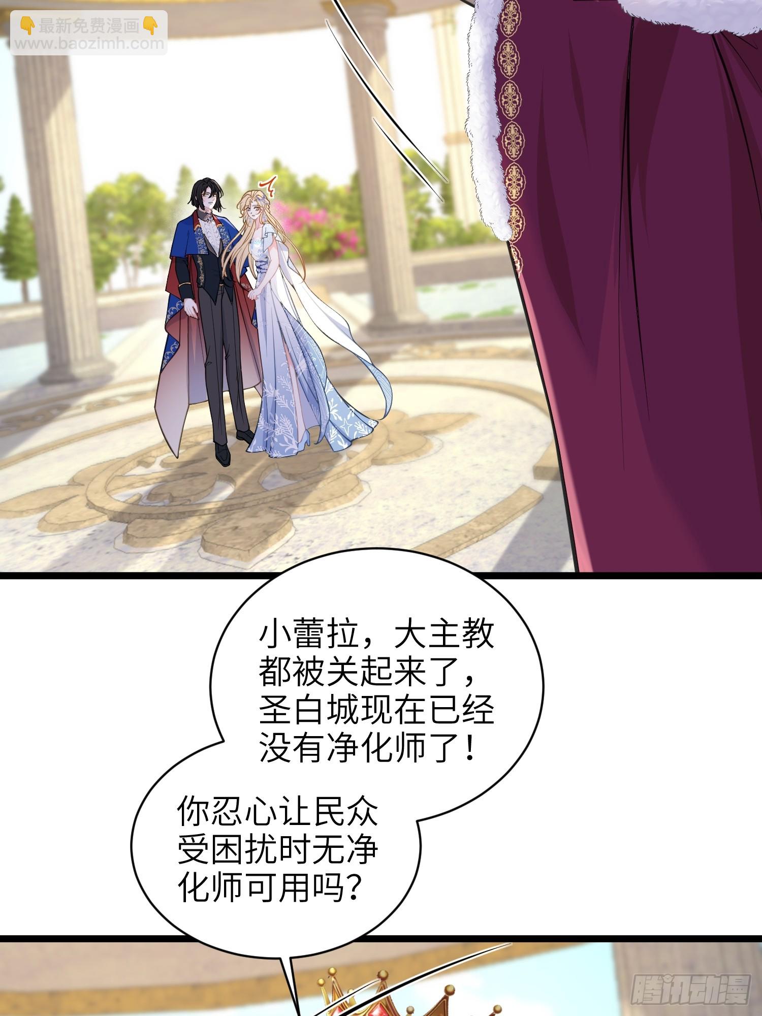 103 阿提拉退出-第104话