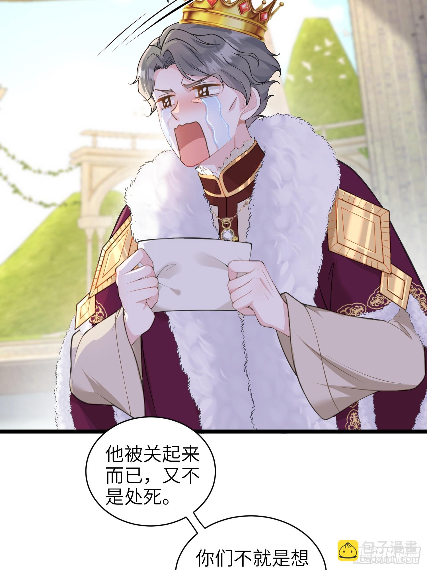 103 阿提拉退出-第104话