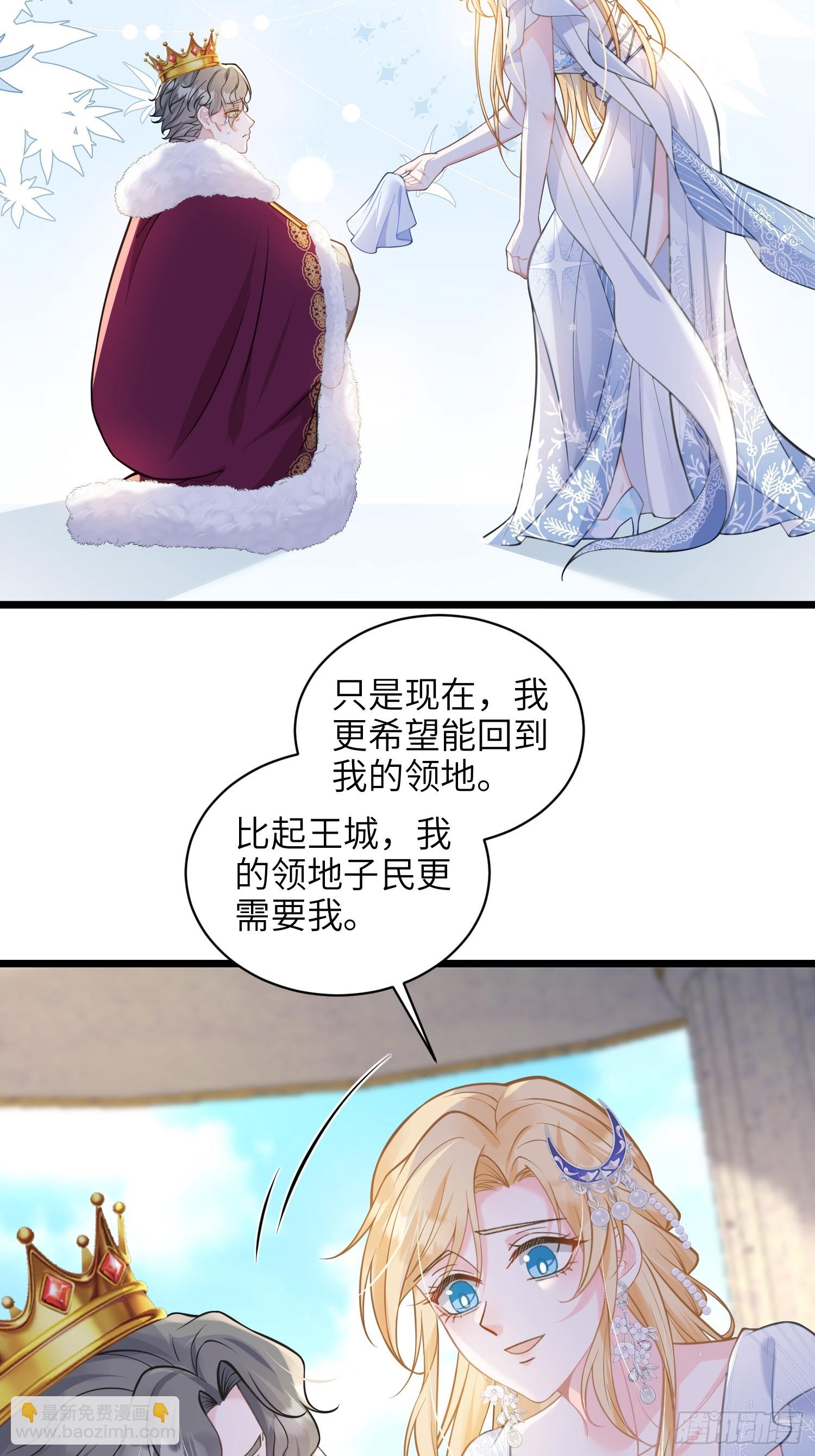 103 阿提拉退出-第104话