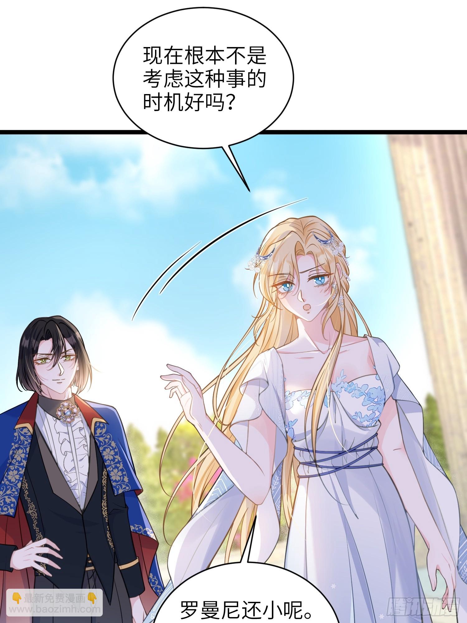 103 阿提拉退出-第104话