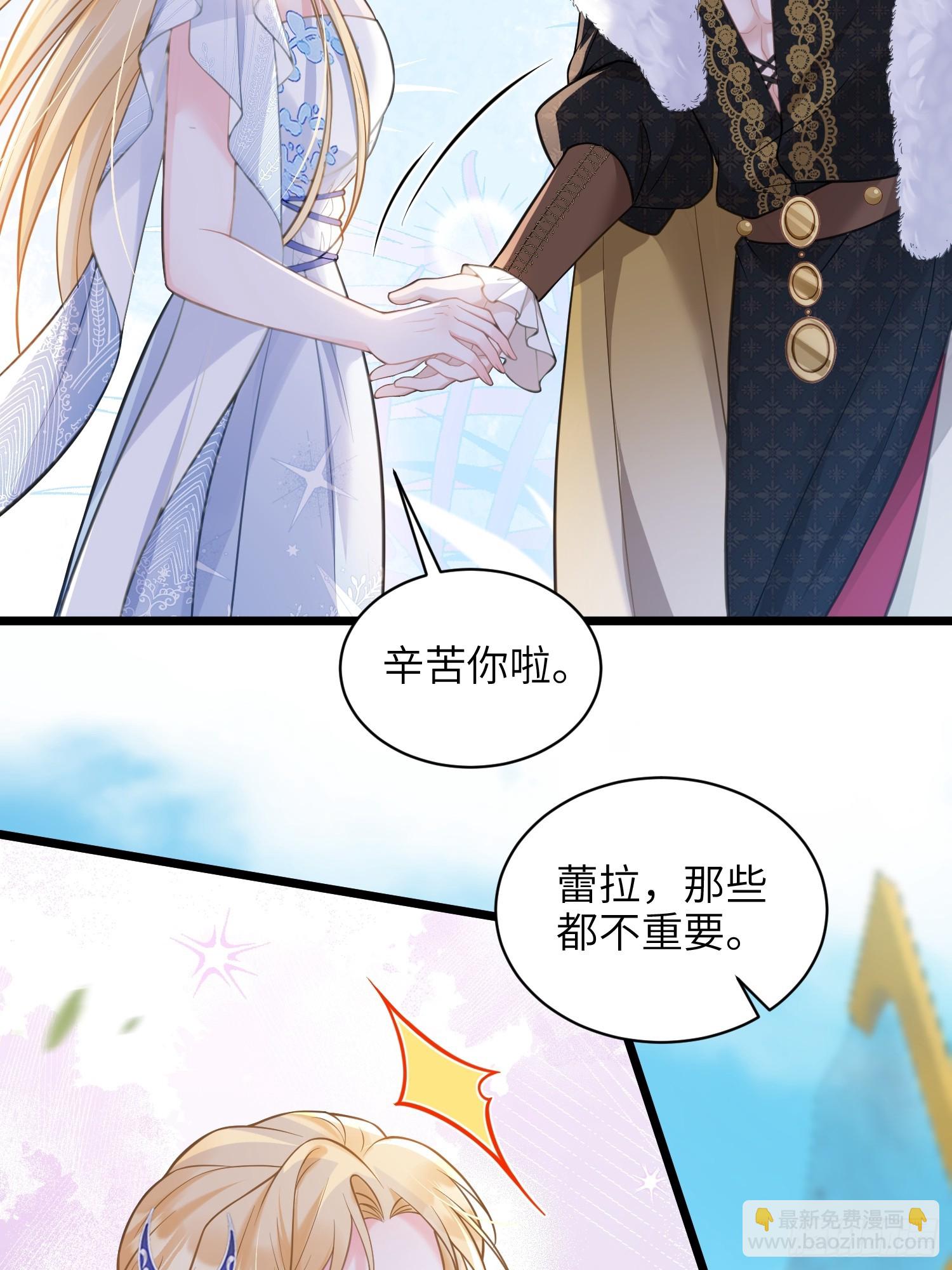 103 阿提拉退出-第104话