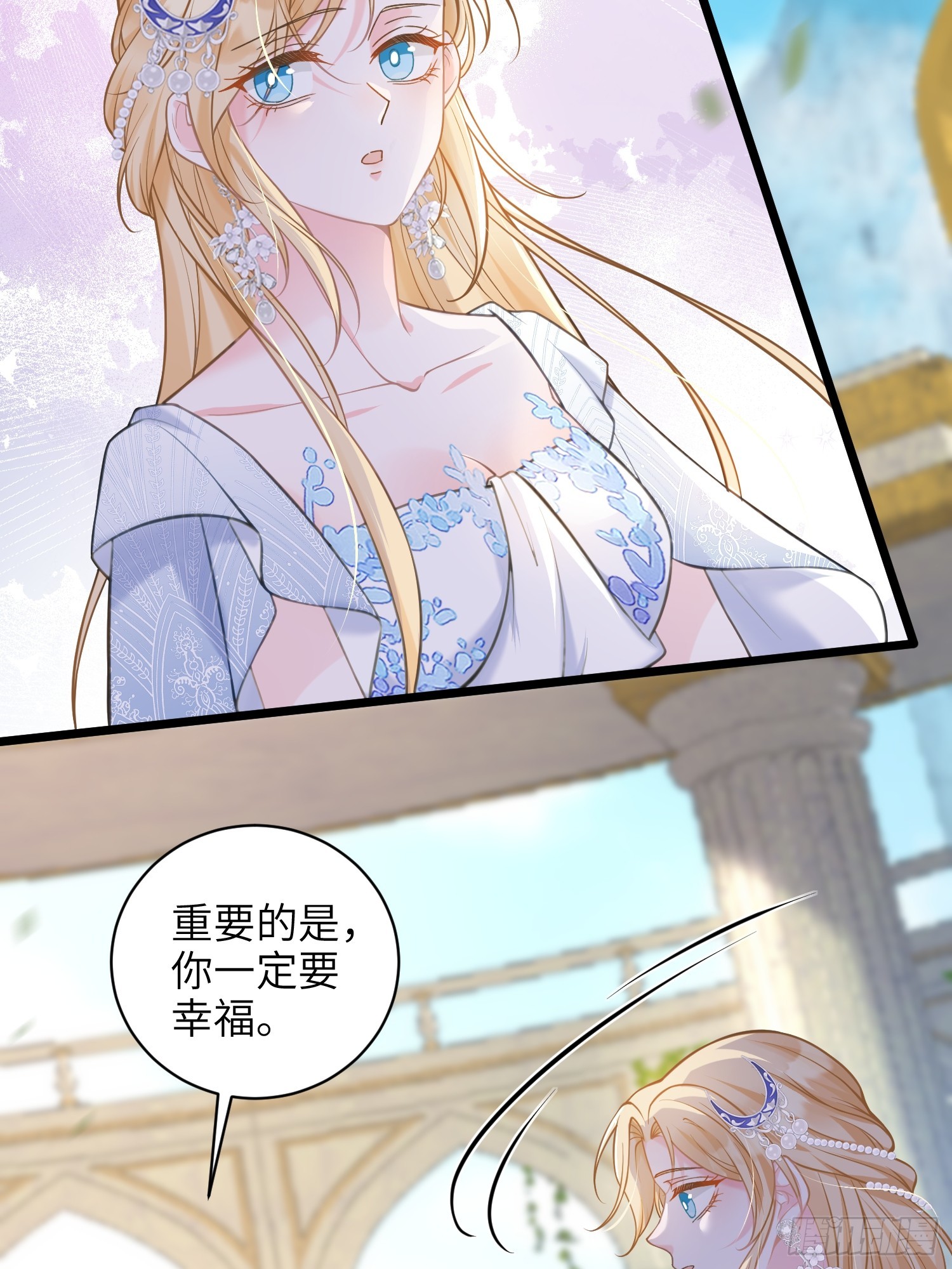 103 阿提拉退出-第104话