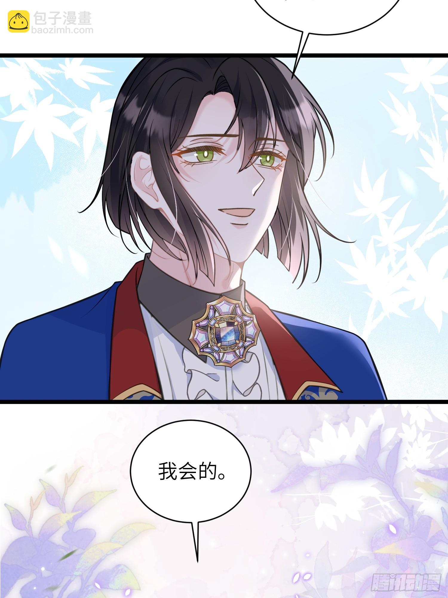 103 阿提拉退出-第104话