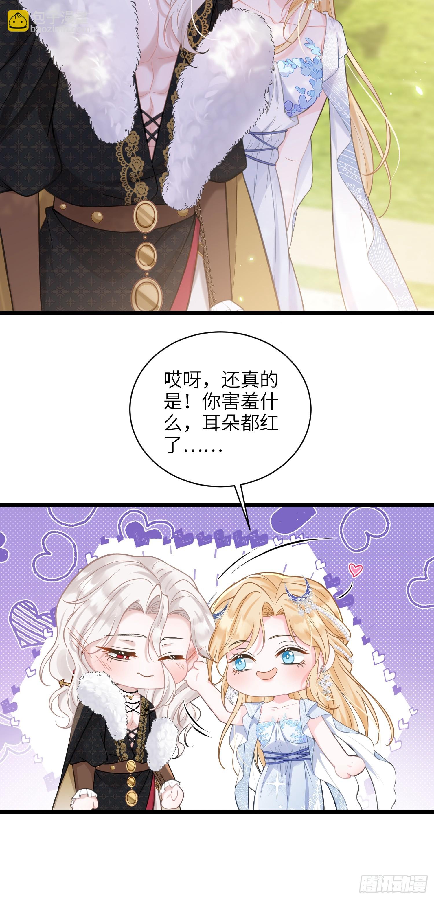 103 阿提拉退出-第104话