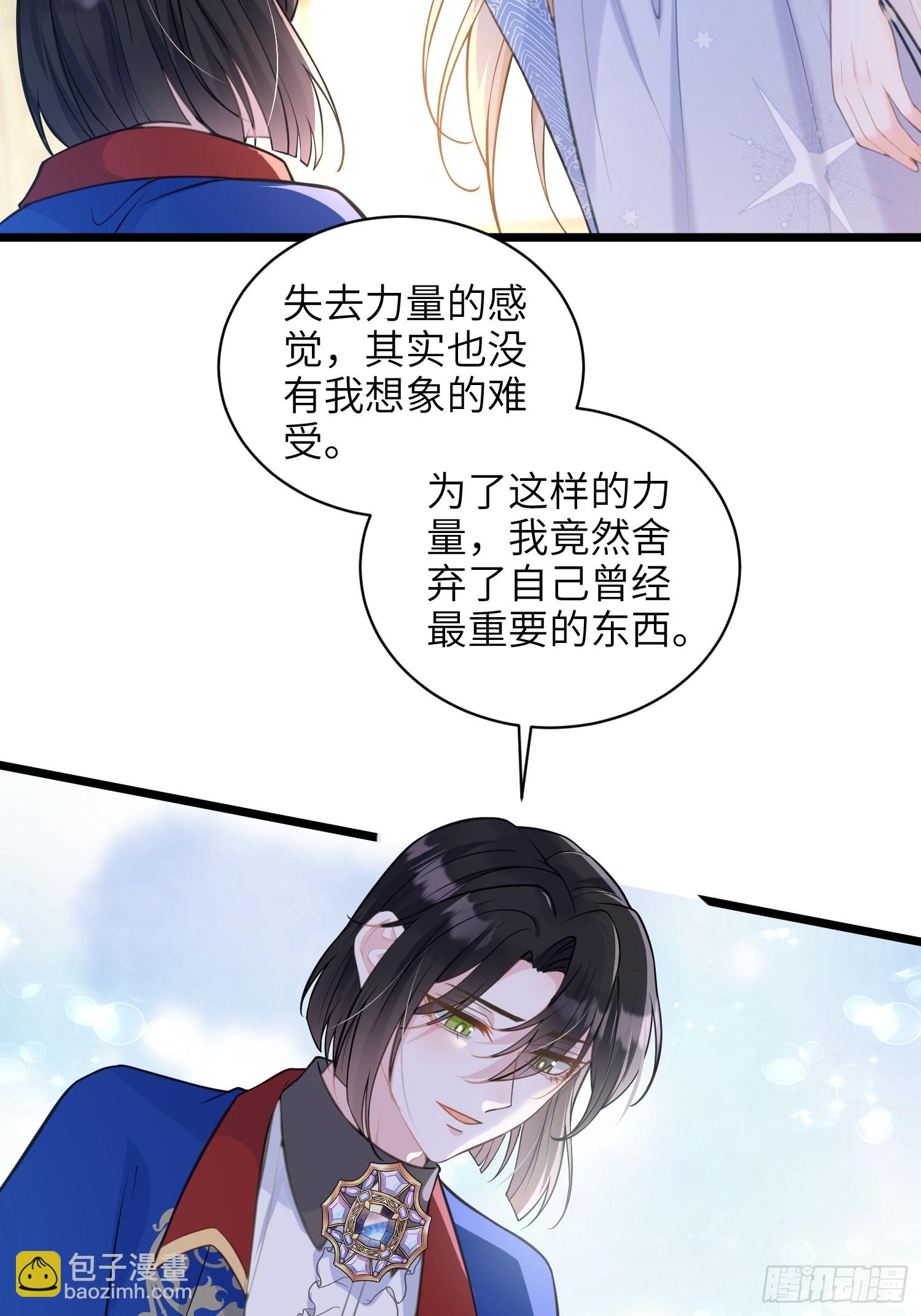 103 阿提拉退出-第104话