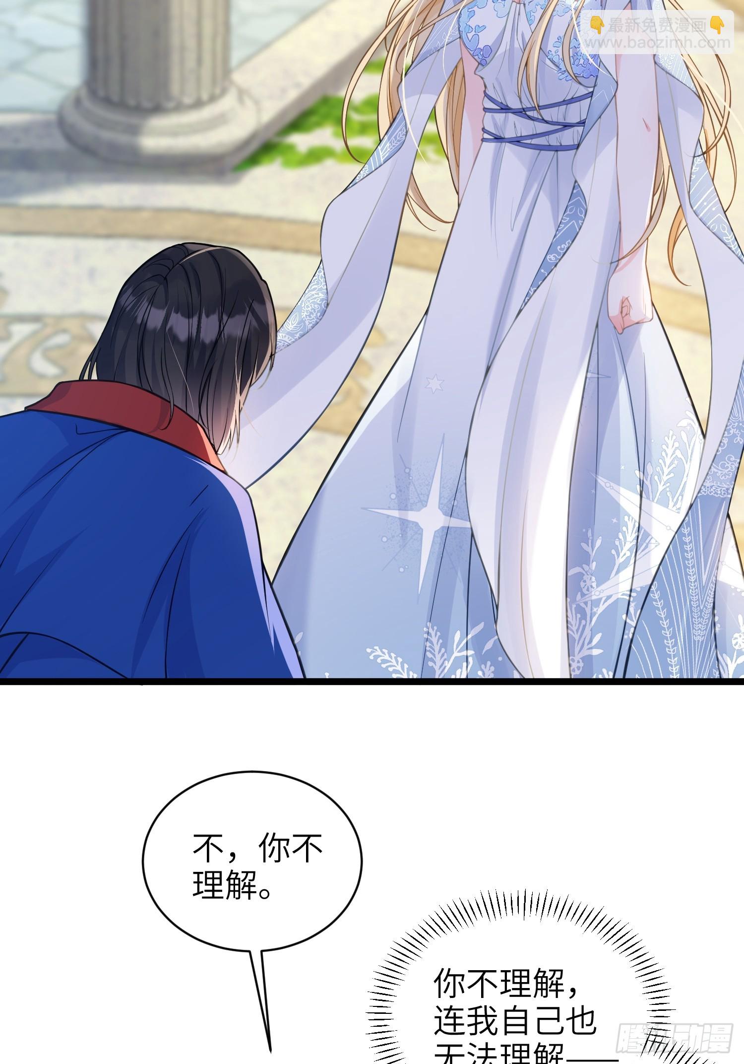 103 阿提拉退出-第104话