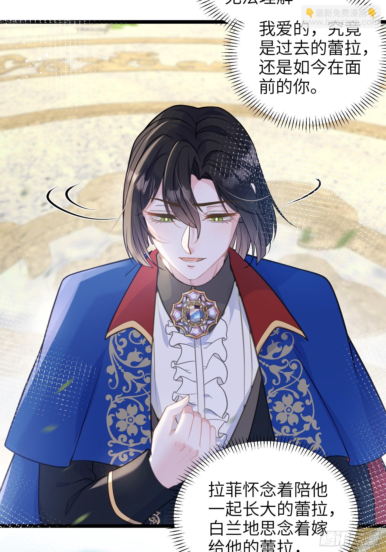 103 阿提拉退出-第104话