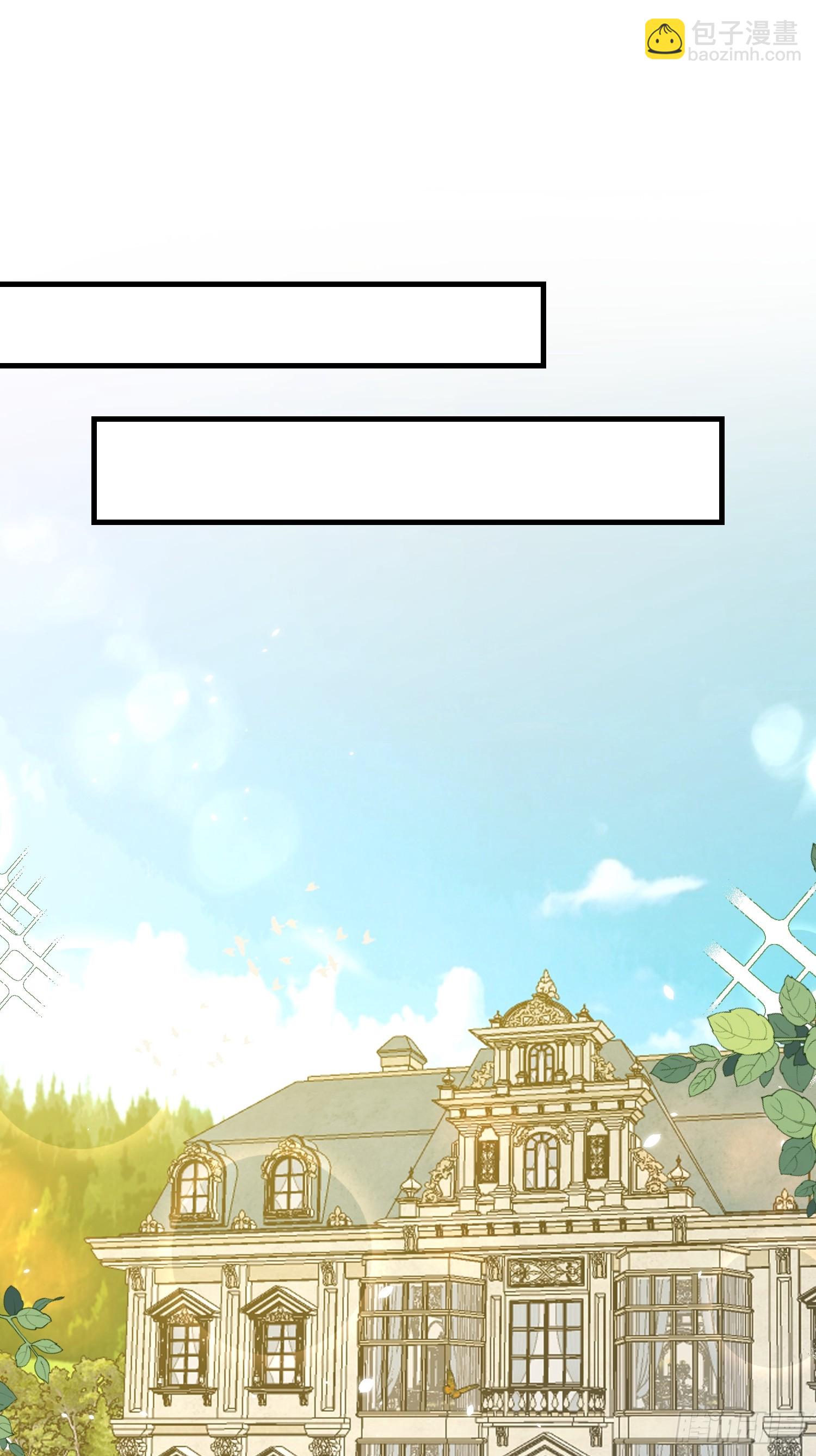 12 兽人男宠-第12话