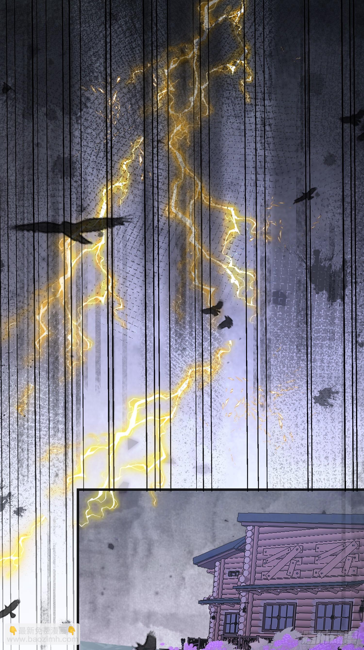 12 兽人男宠-第12话