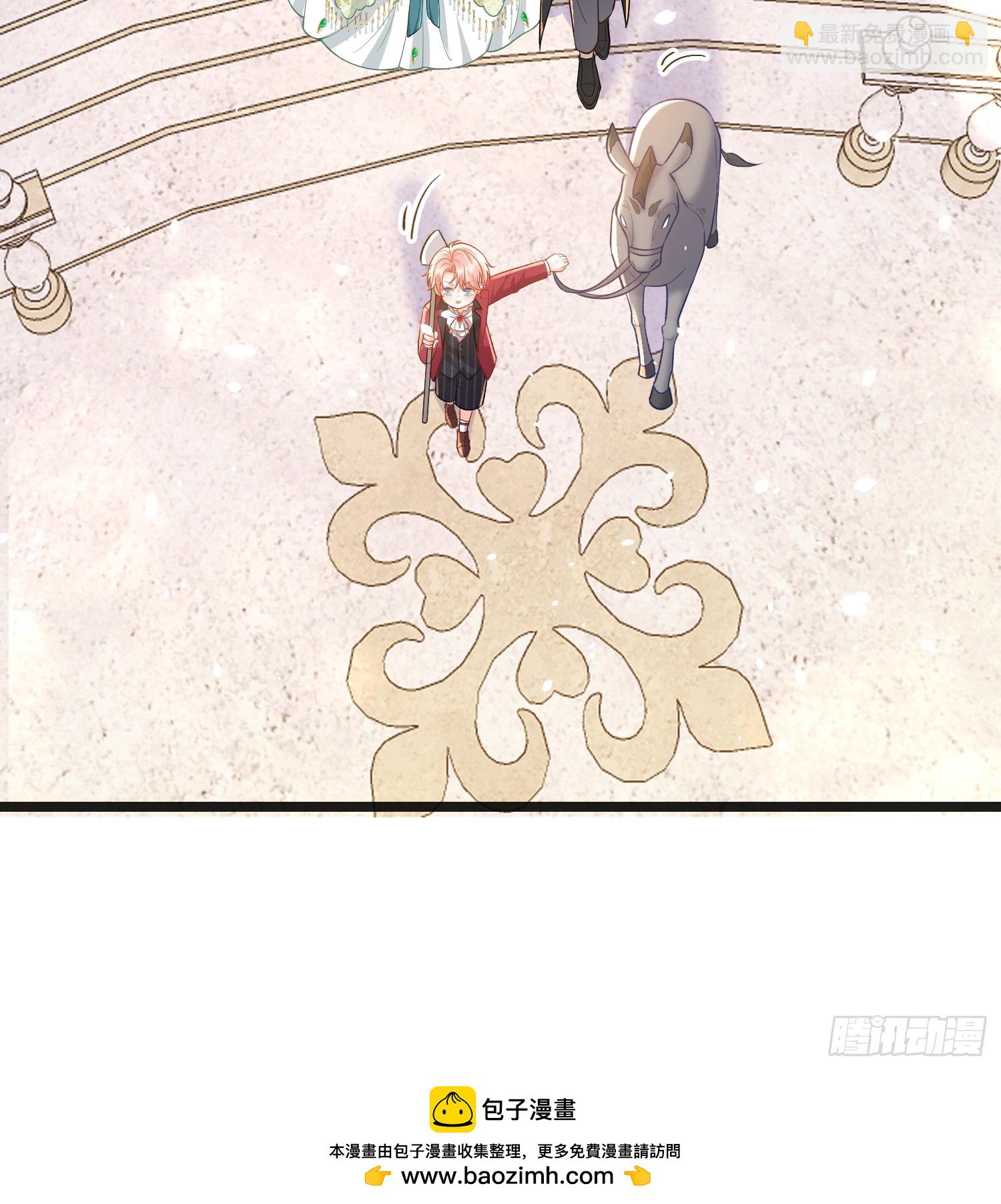 12 兽人男宠-第12话