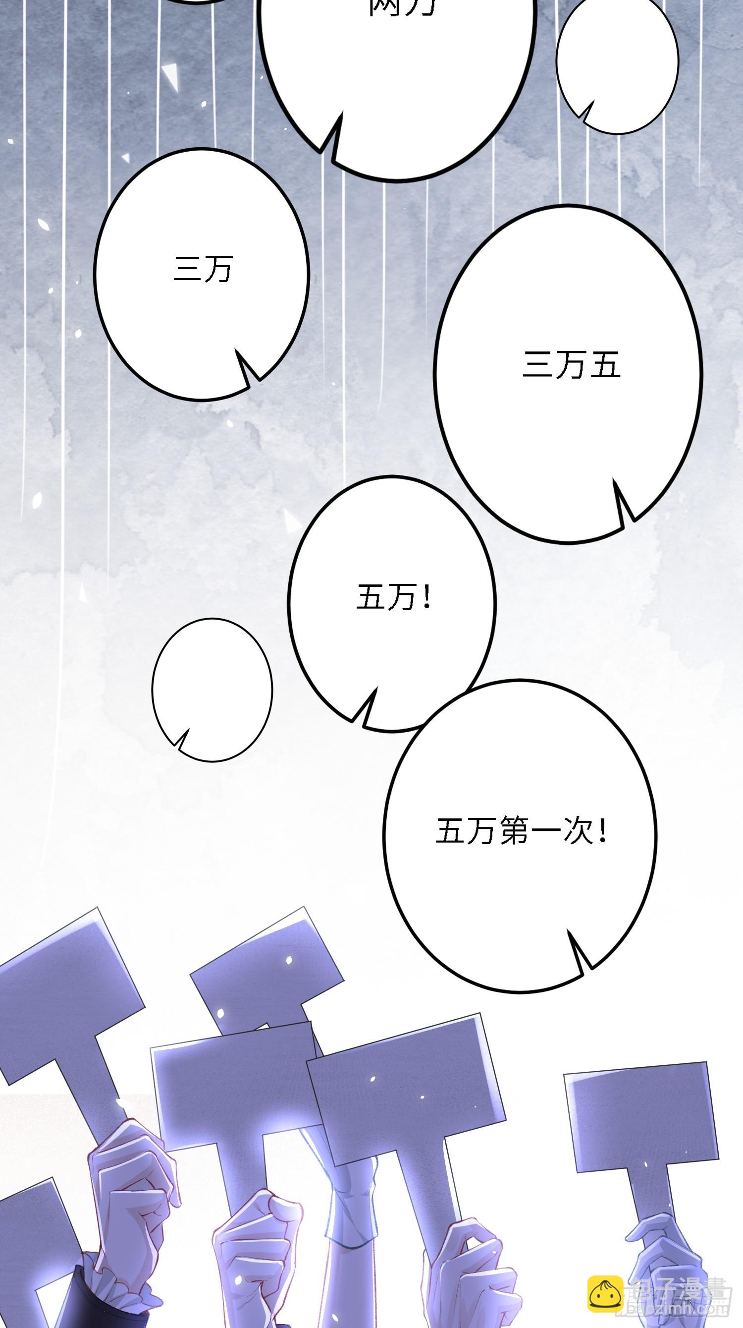 14 酒的争夺战-第14话