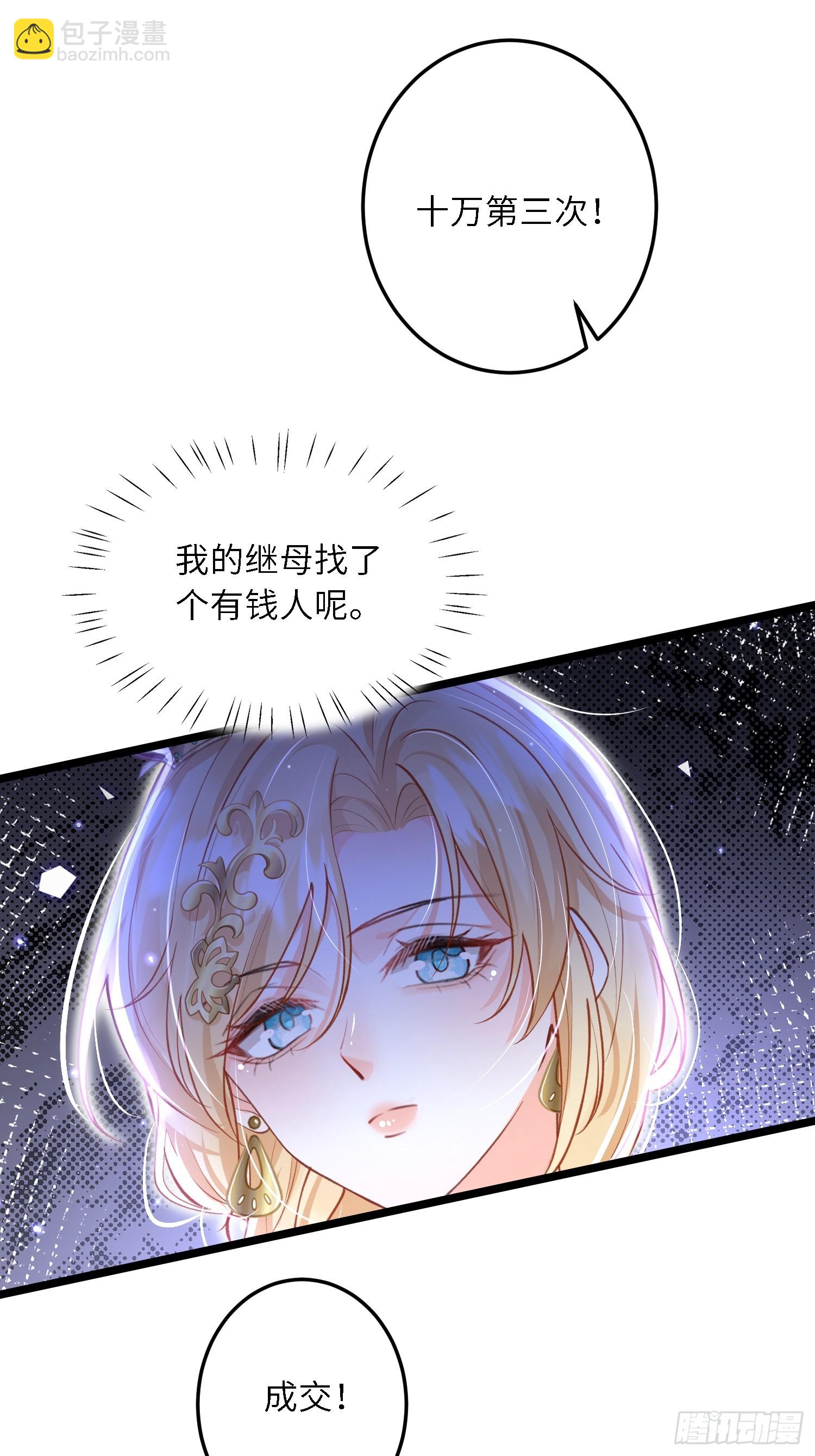 14 酒的争夺战-第14话