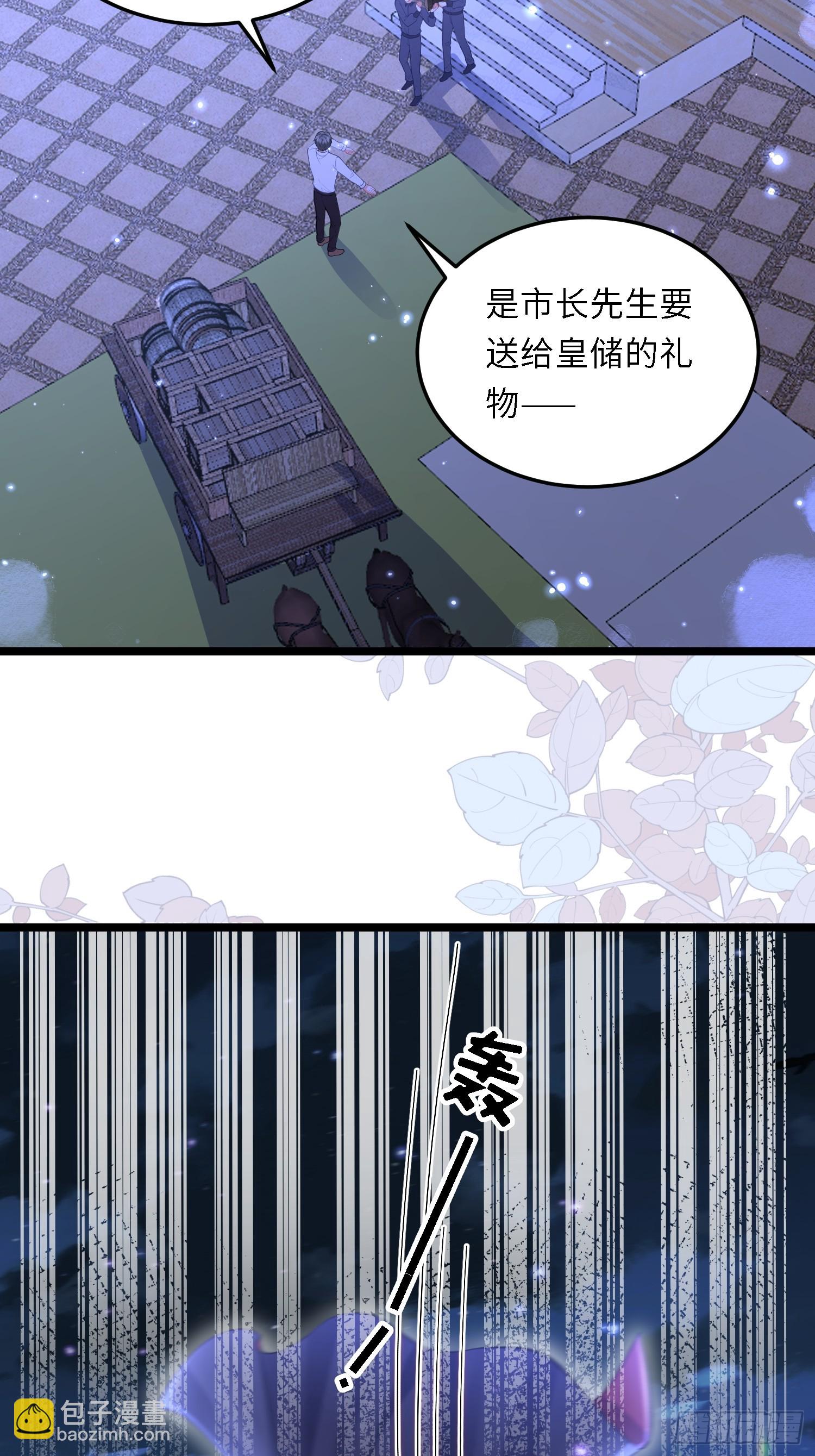 14 酒的争夺战-第14话