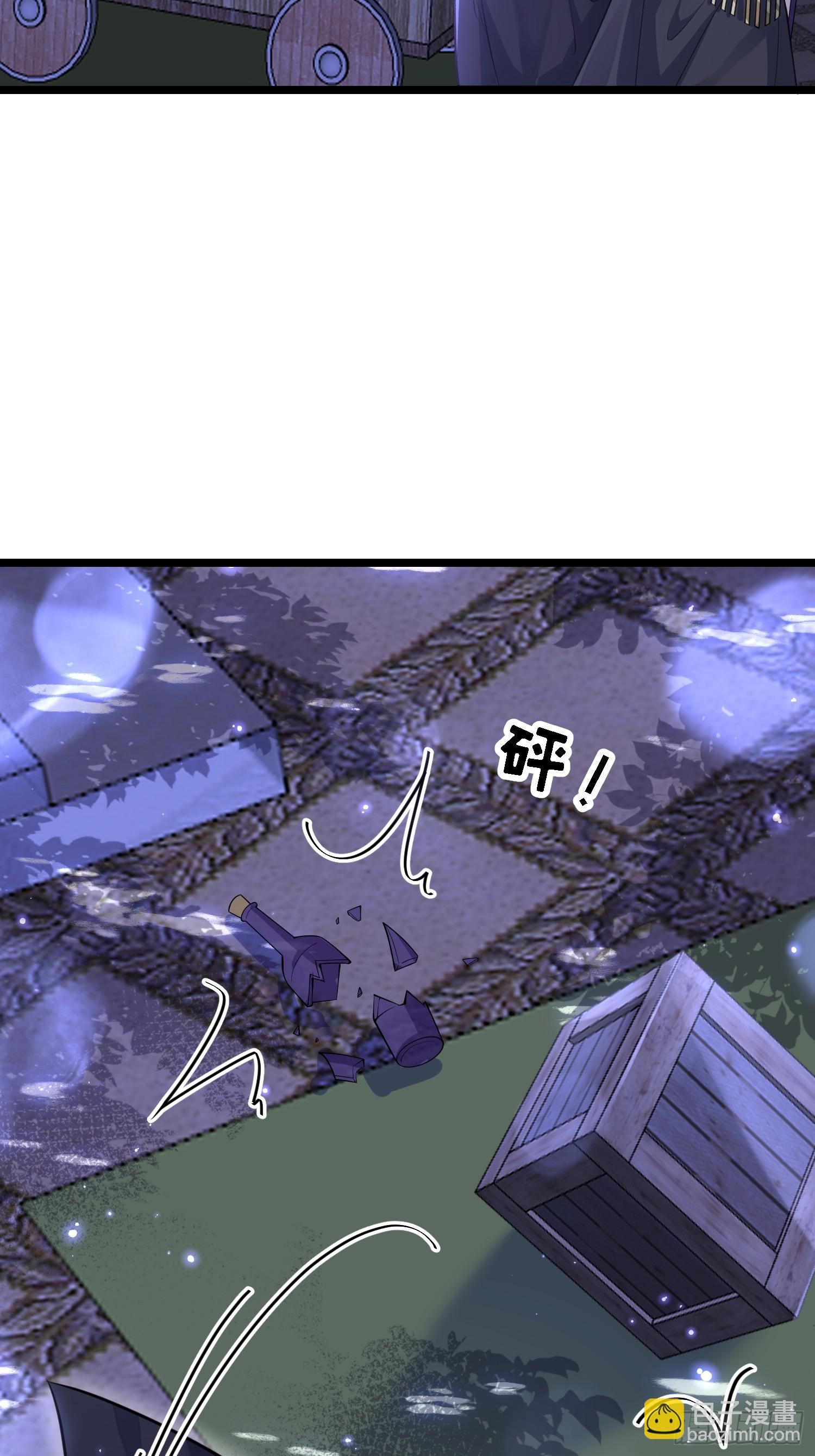 14 酒的争夺战-第14话