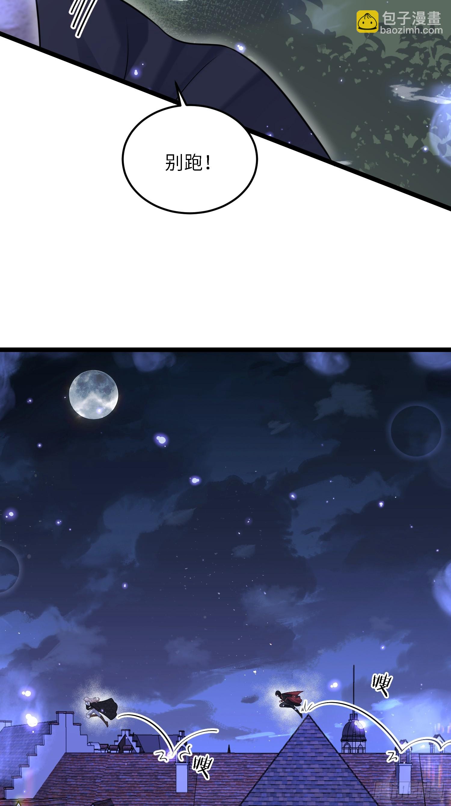 14 酒的争夺战-第14话