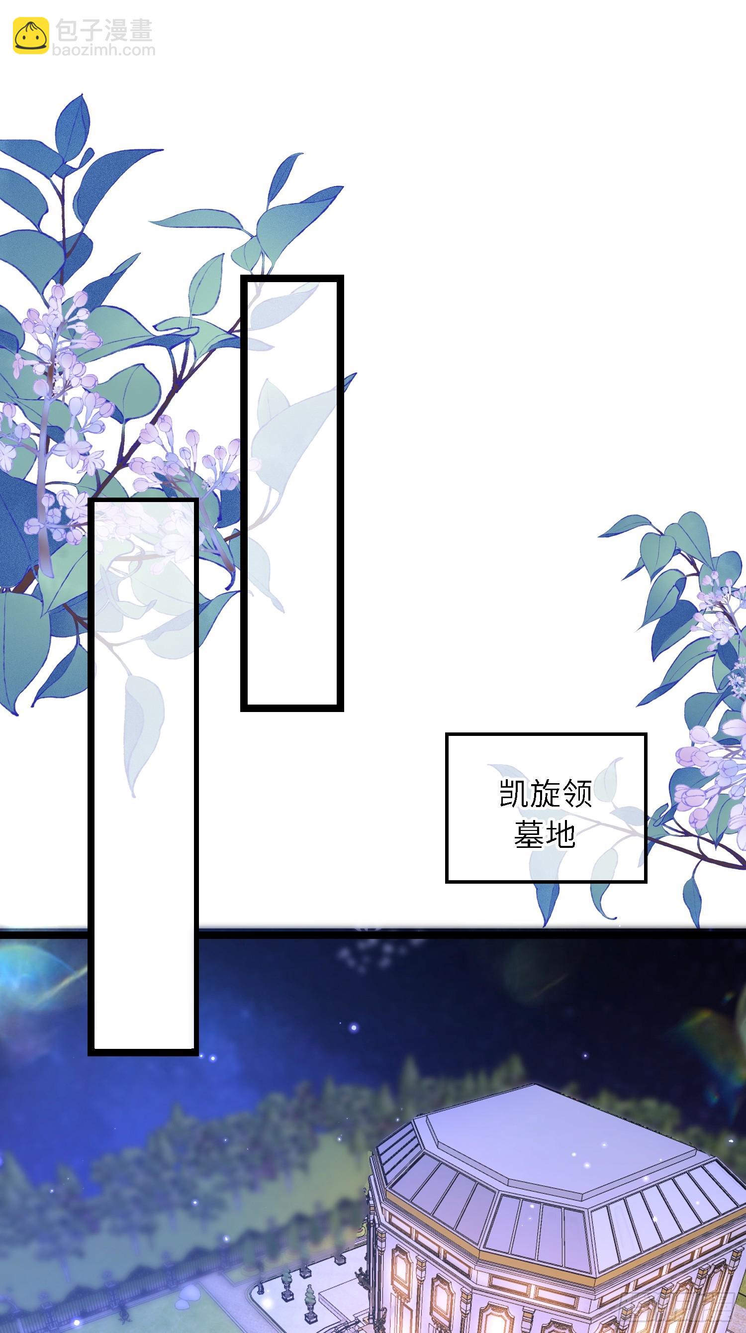 14 酒的争夺战-第14话