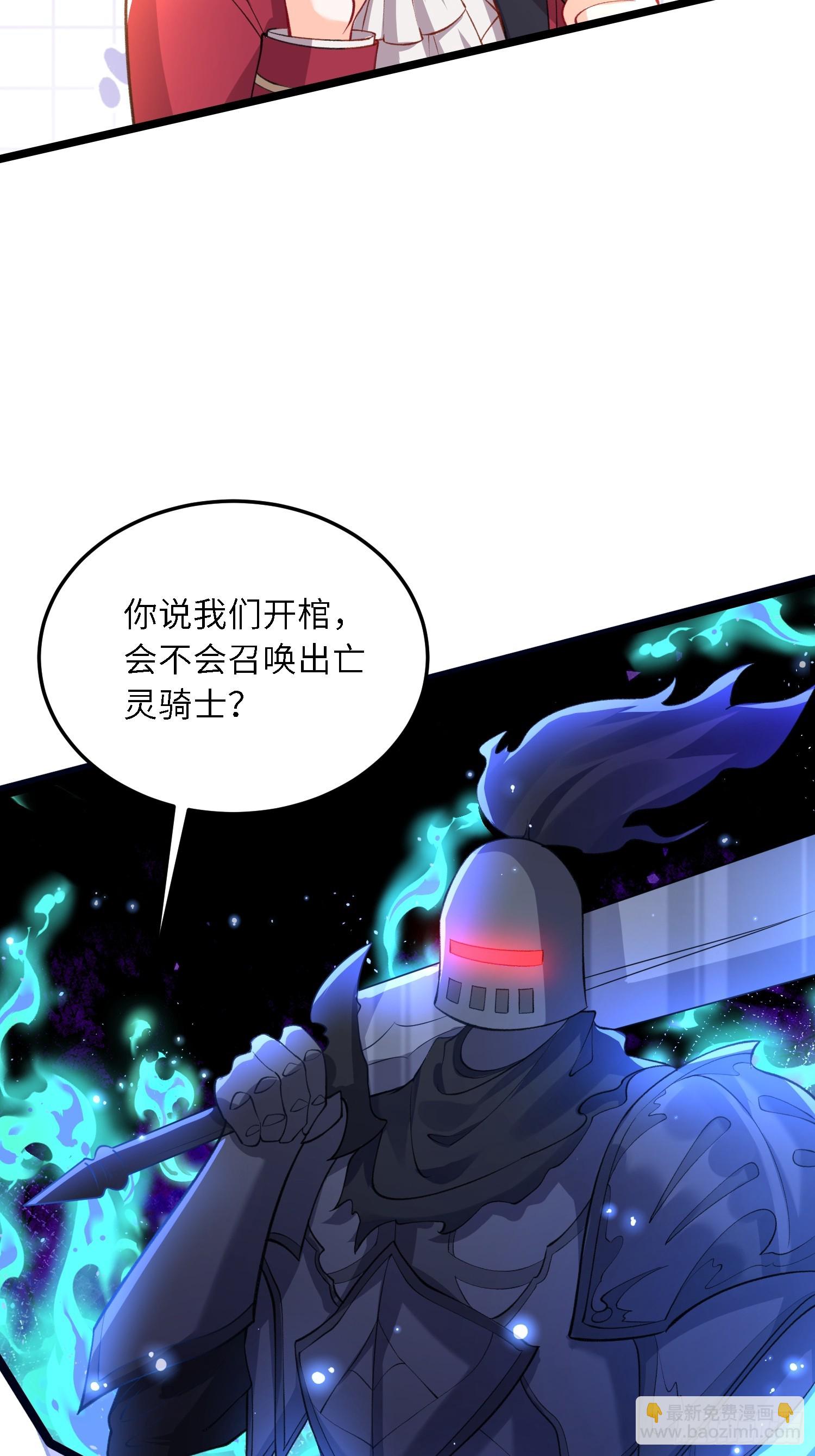 14 酒的争夺战-第14话