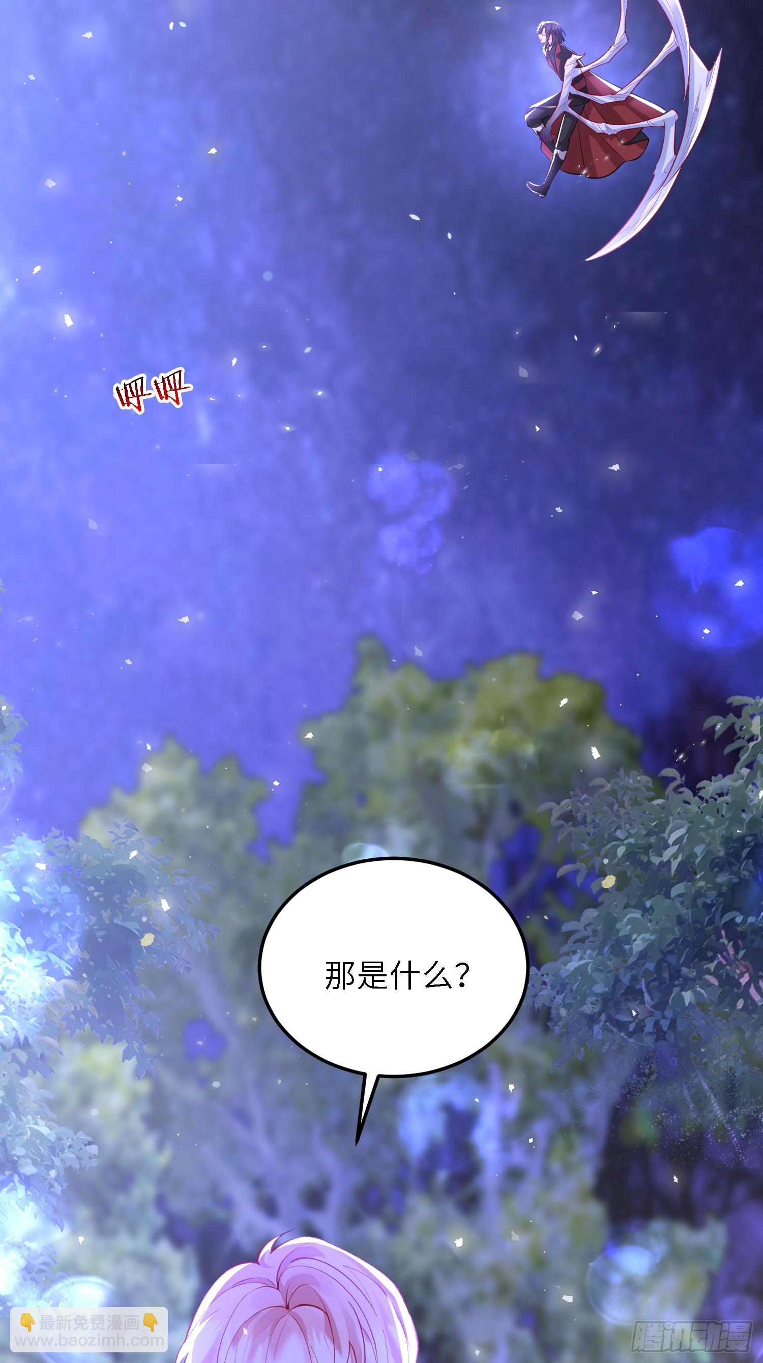 14 酒的争夺战-第14话