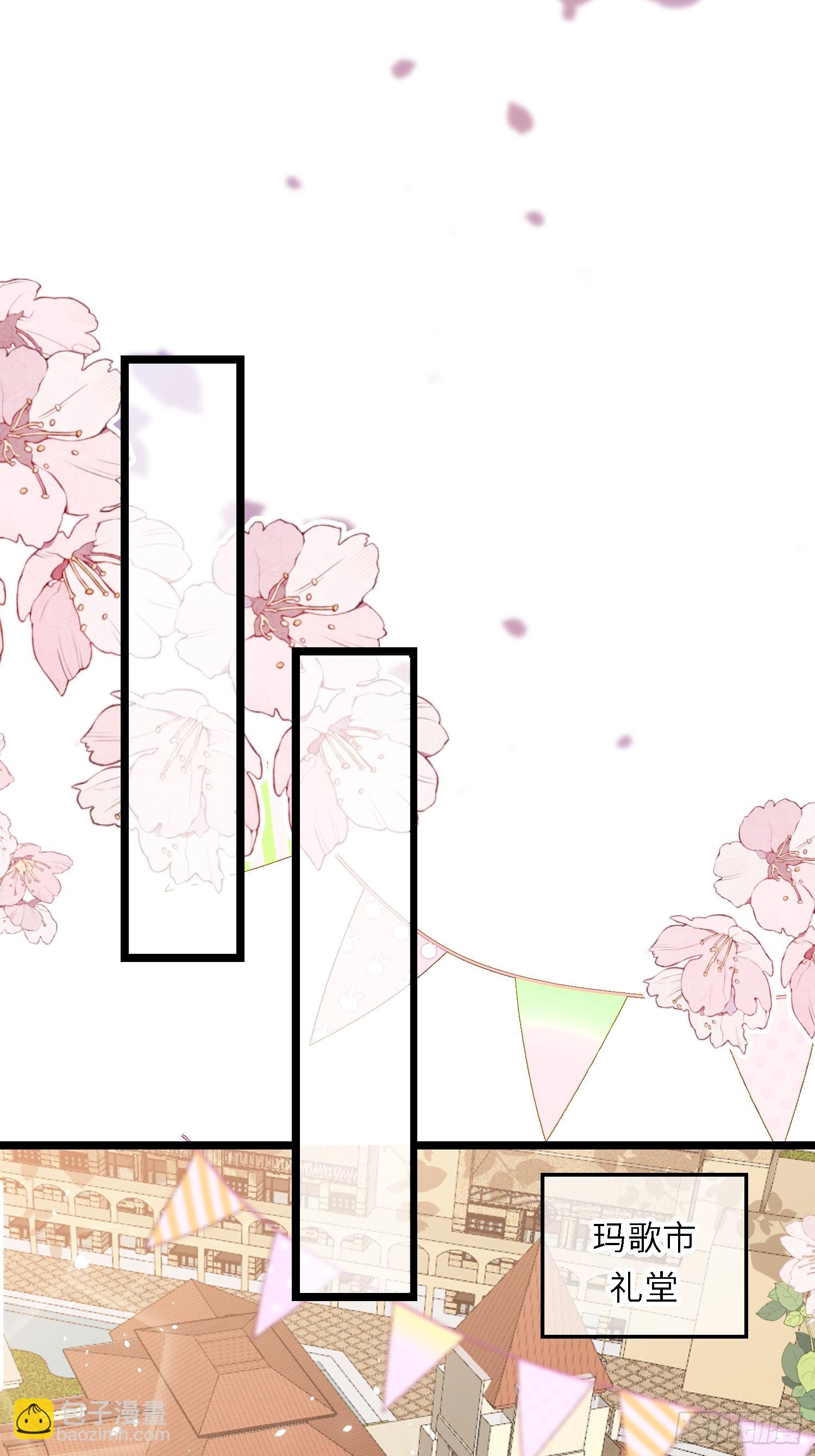 14 酒的争夺战-第14话