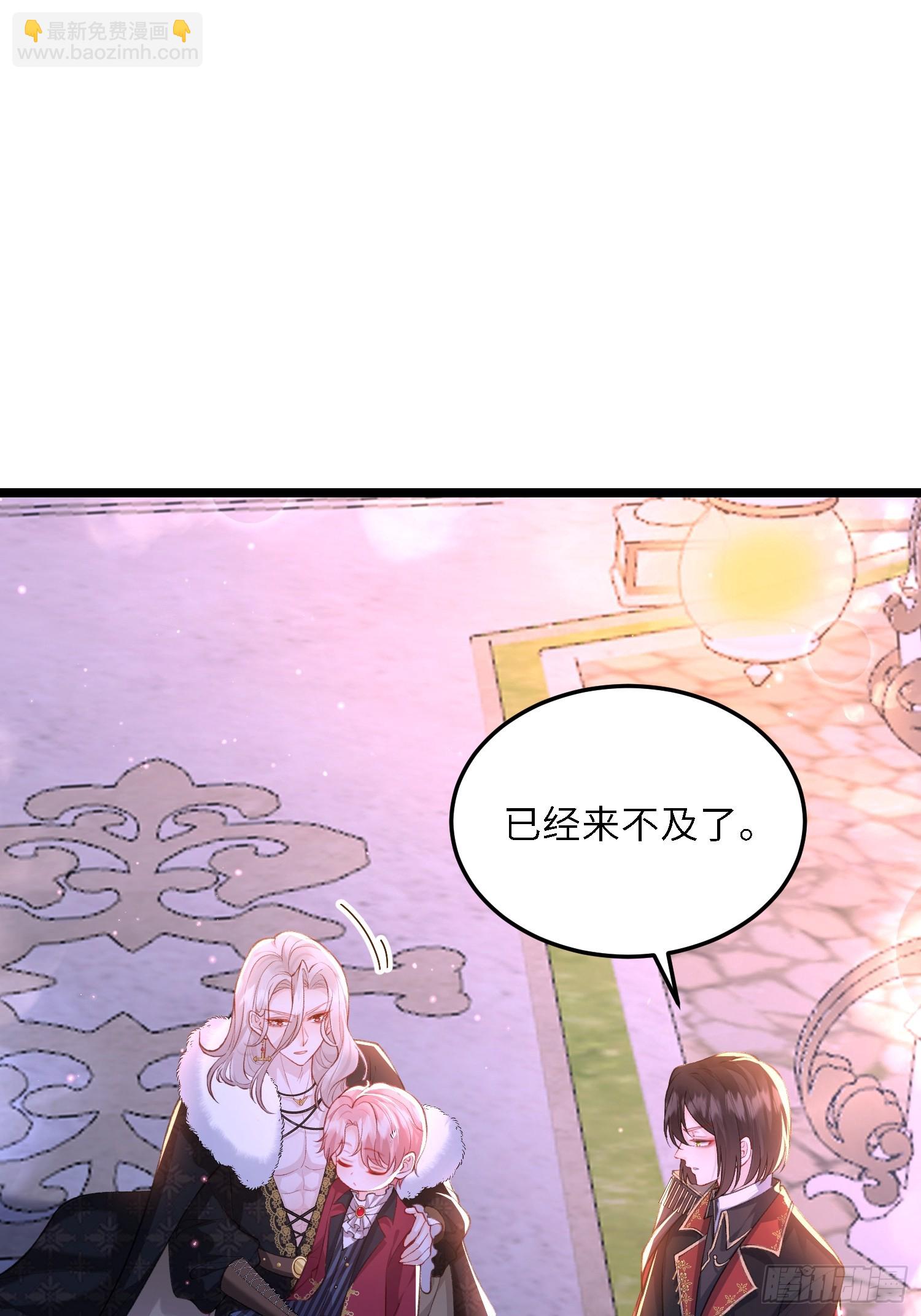 16 坠落地狱-第16话