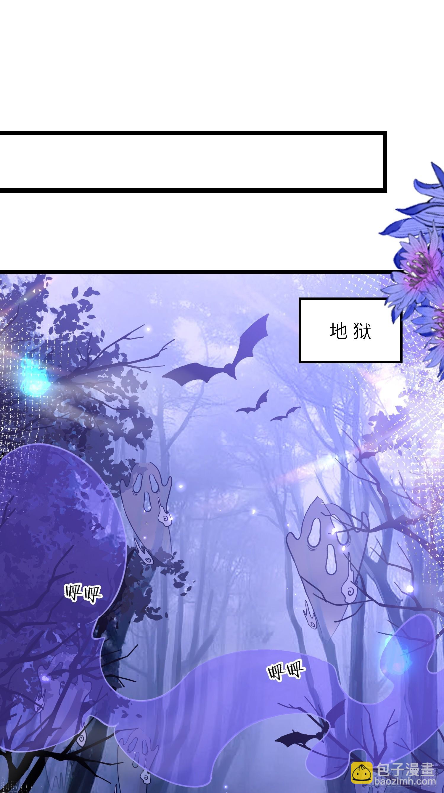 16 坠落地狱-第16话