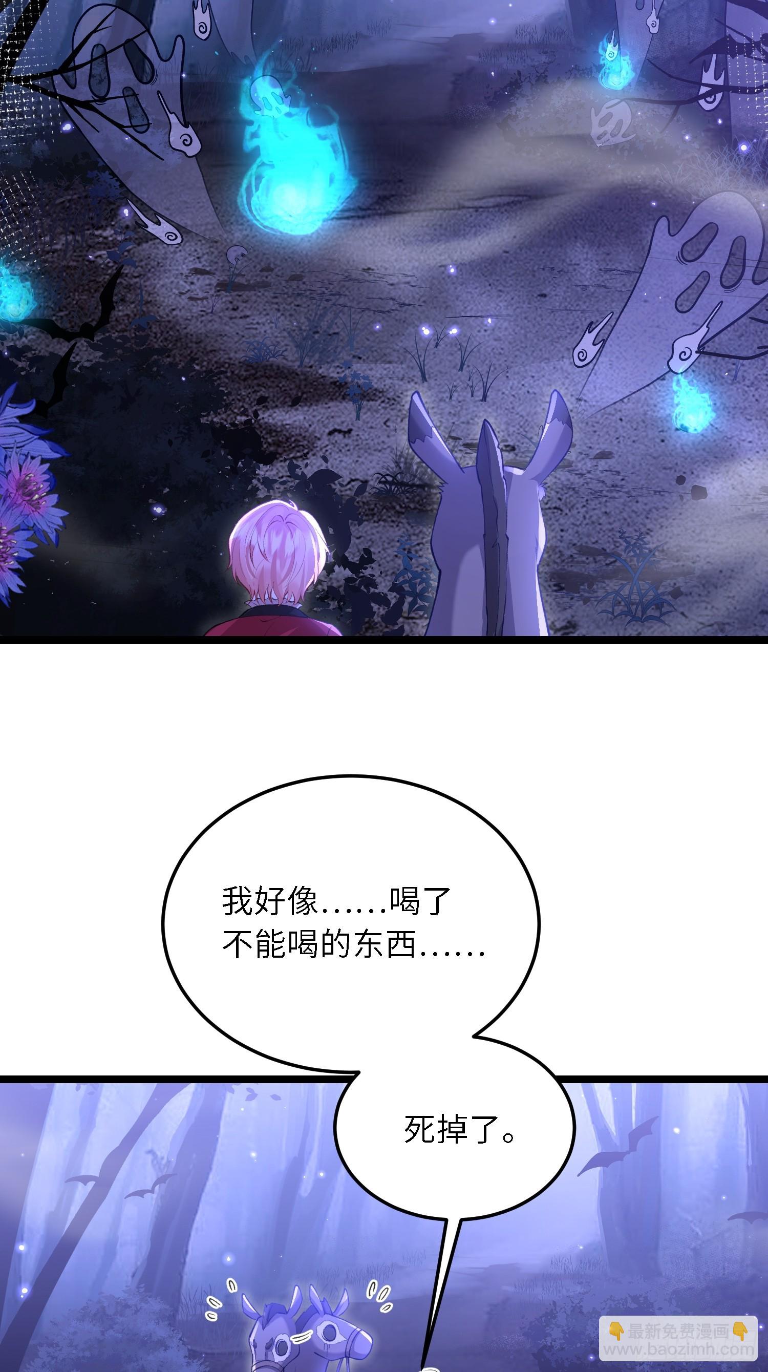 16 坠落地狱-第16话