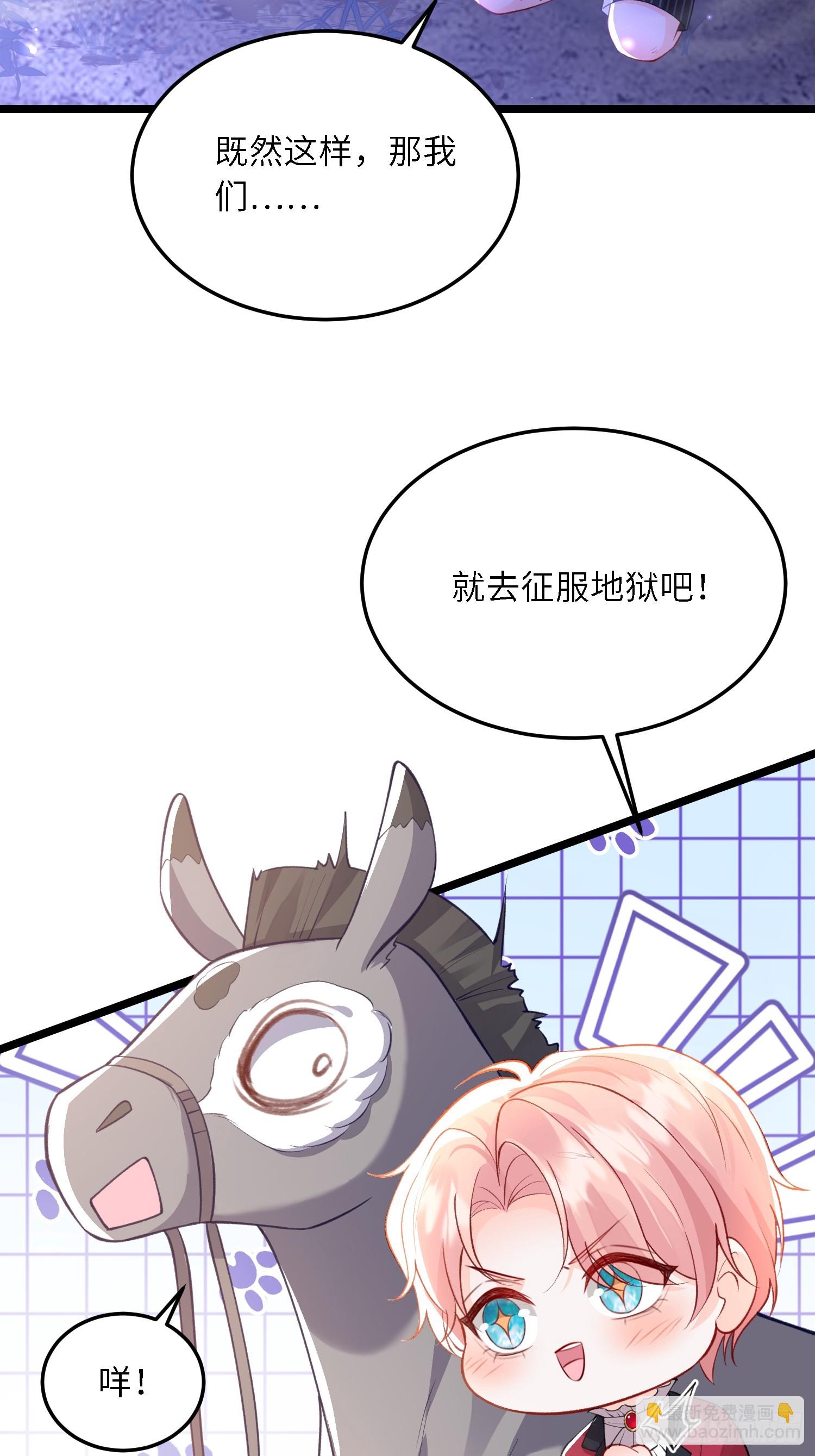 16 坠落地狱-第16话