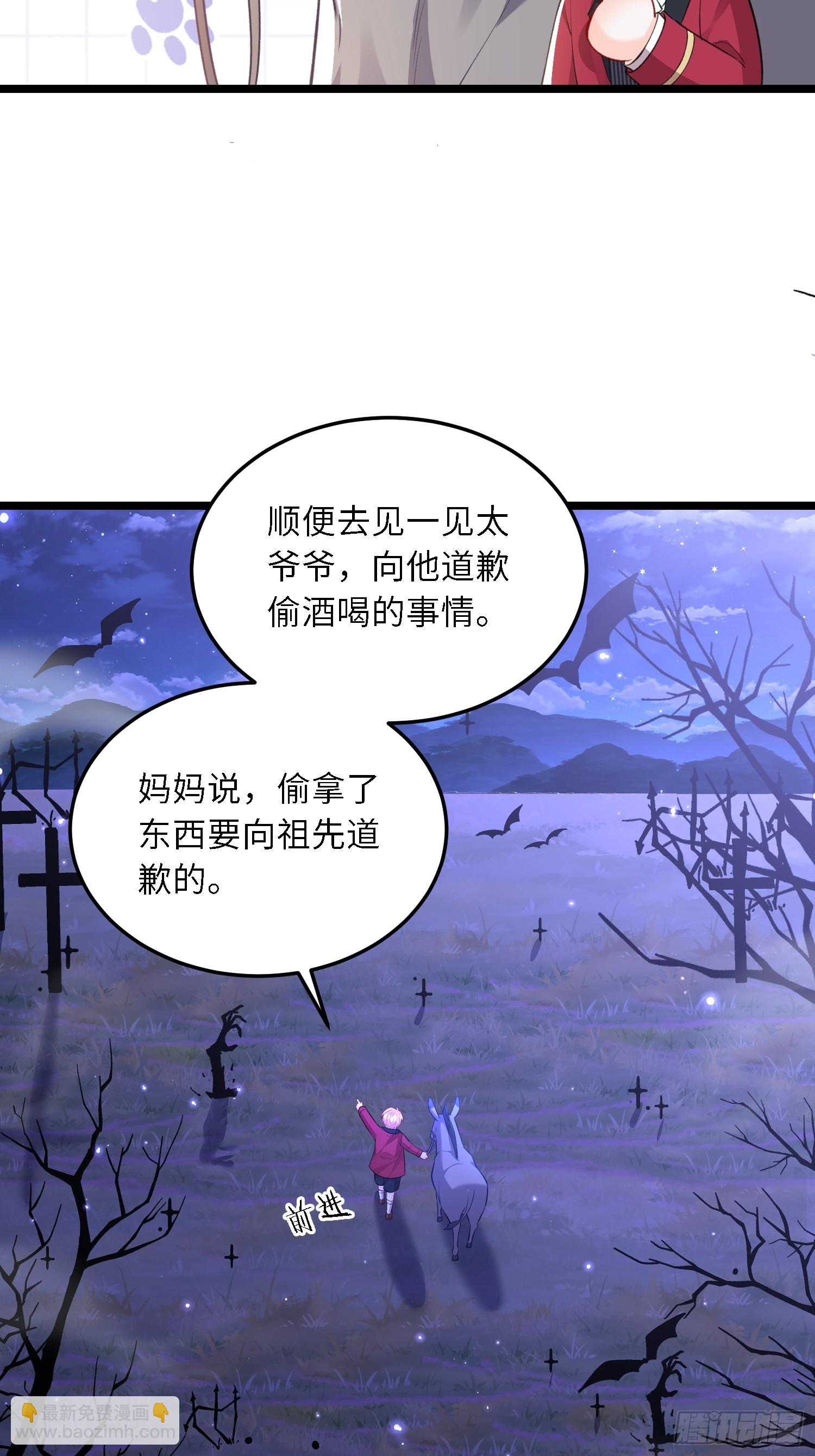 16 坠落地狱-第16话