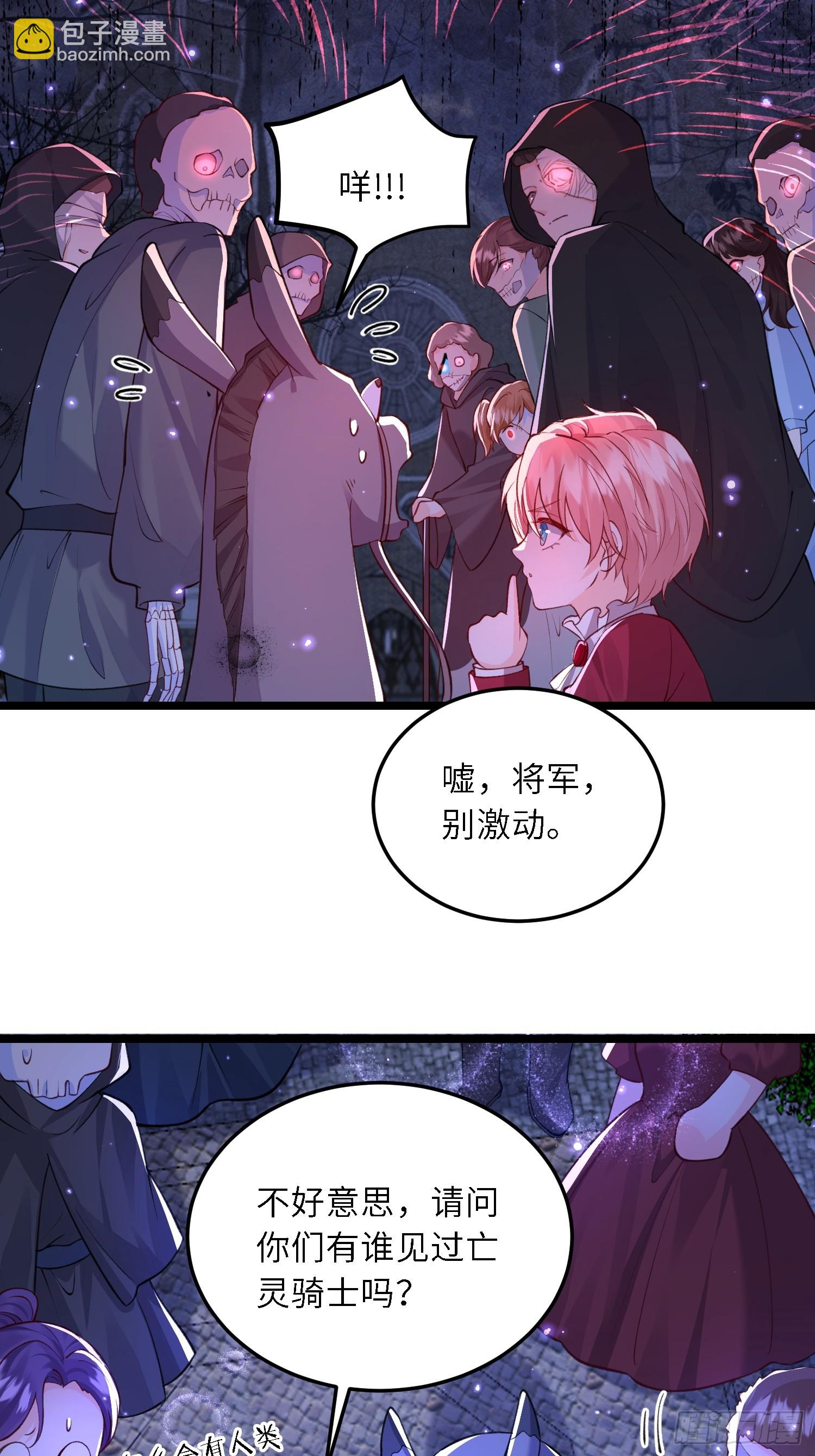 16 坠落地狱-第16话