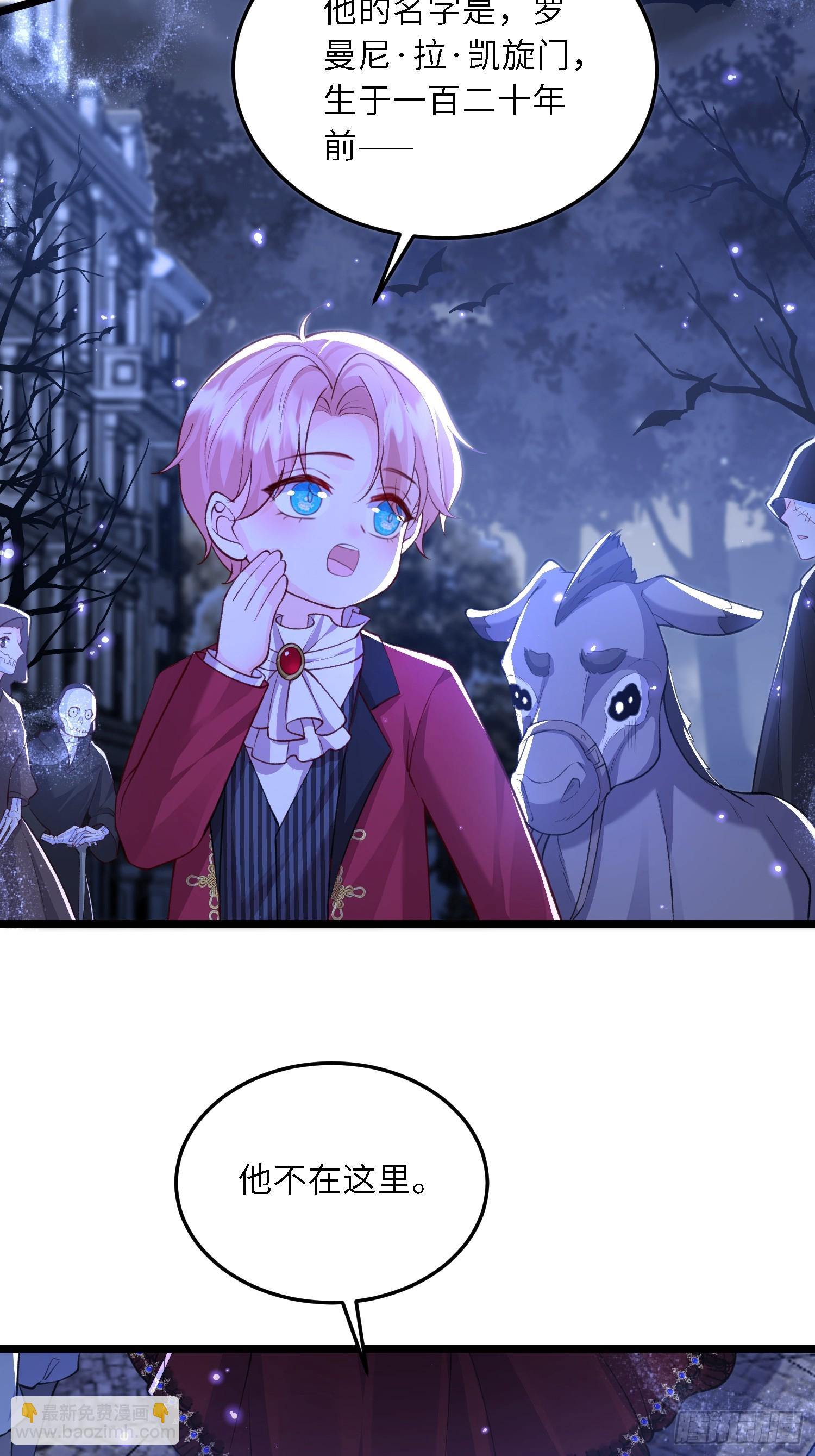 16 坠落地狱-第16话