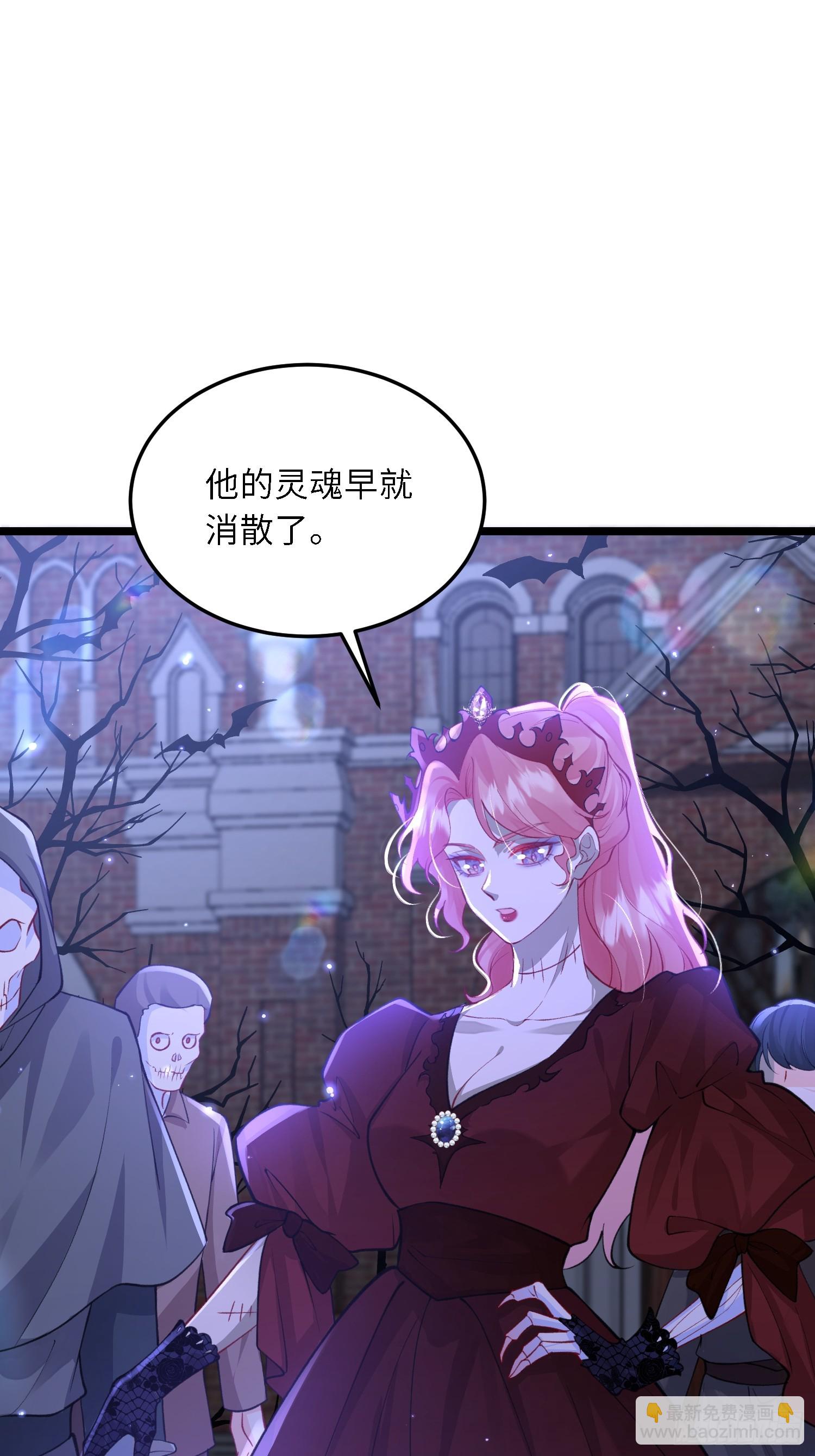 16 坠落地狱-第16话