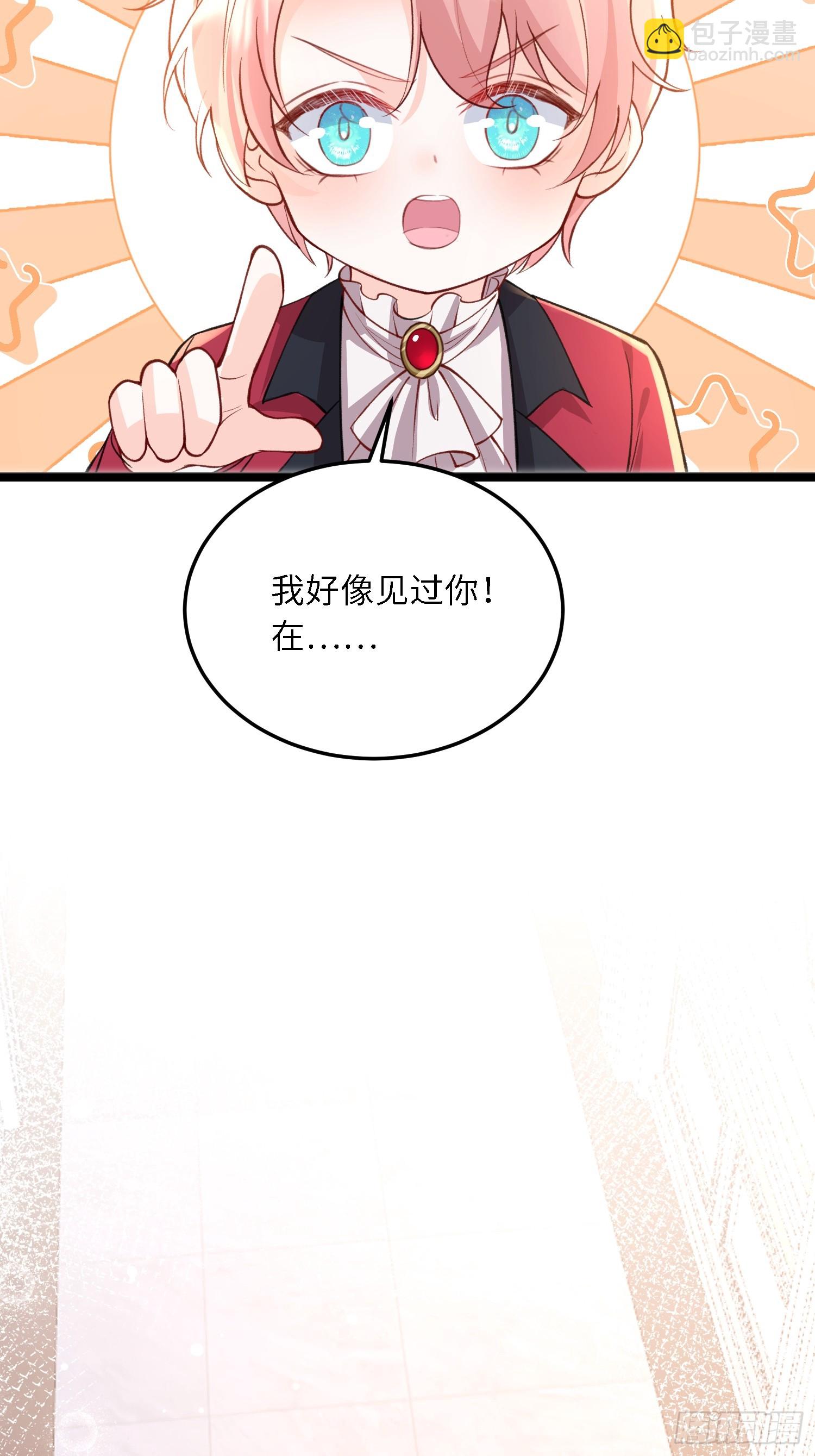 16 坠落地狱-第16话